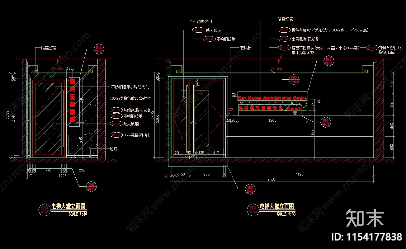 企业办公行政中心室内cad施工图下载【ID:1154177838】