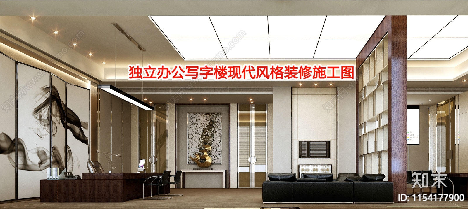 独立写字楼办公室室内cad施工图下载【ID:1154177900】