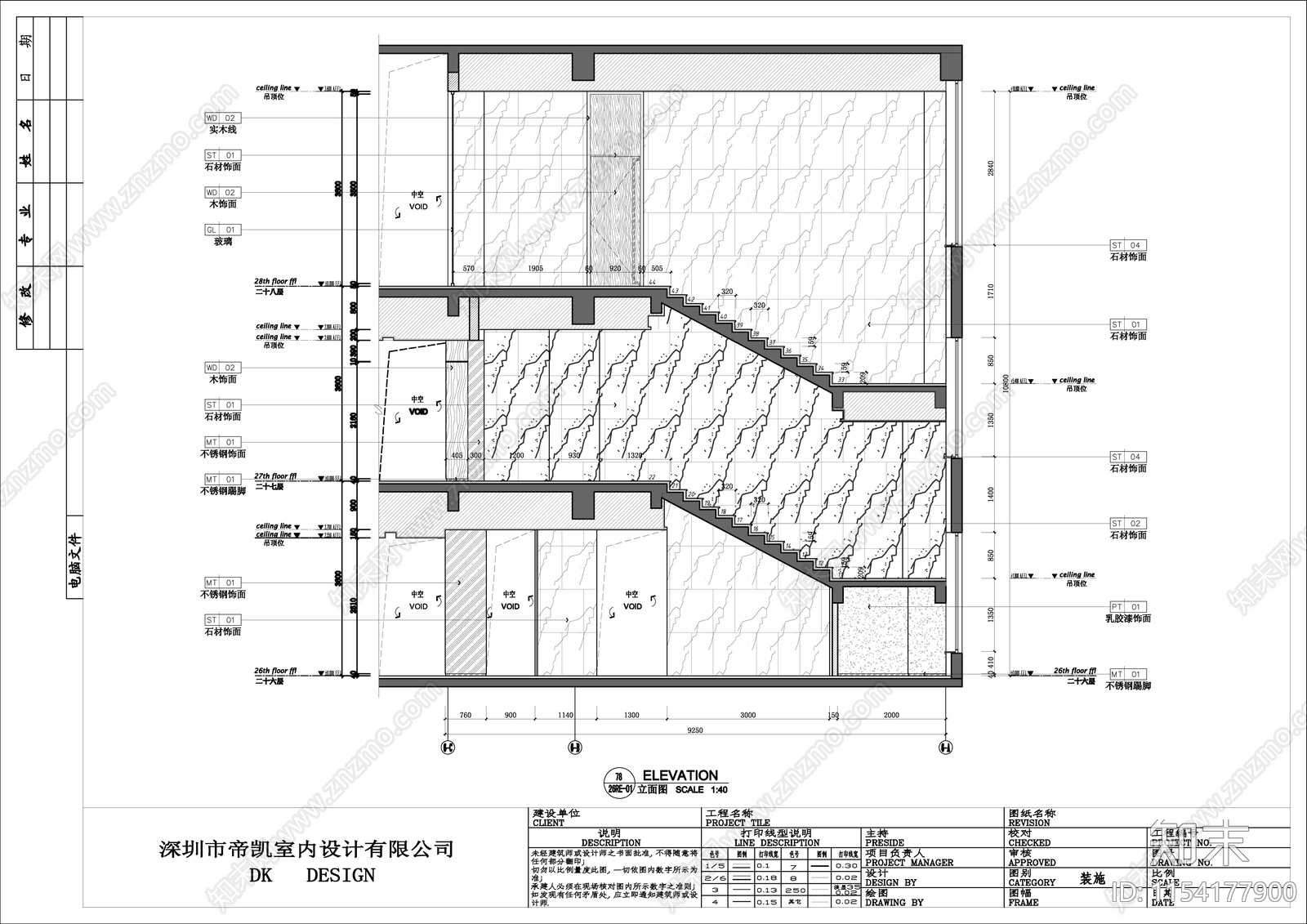 独立写字楼办公室室内cad施工图下载【ID:1154177900】