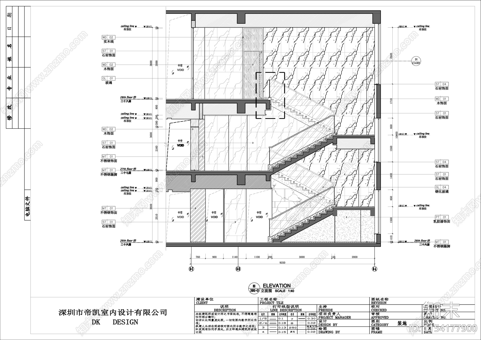 独立写字楼办公室室内cad施工图下载【ID:1154177900】