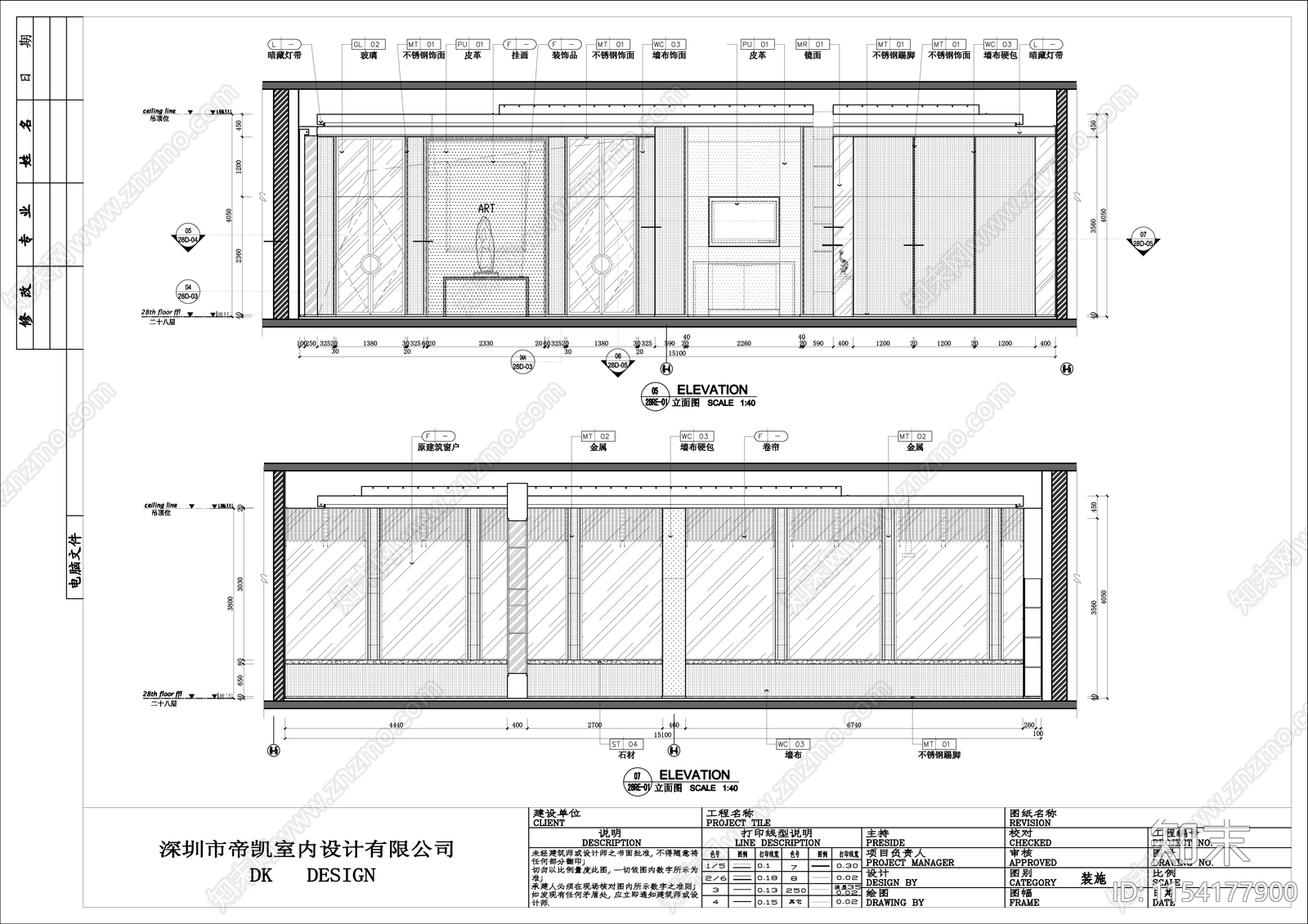 独立写字楼办公室室内cad施工图下载【ID:1154177900】