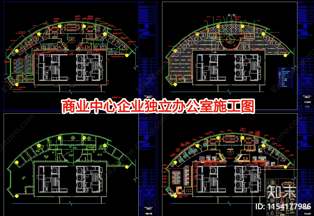 商业中心企业独立办公室室内平面图施工图下载【ID:1154177986】