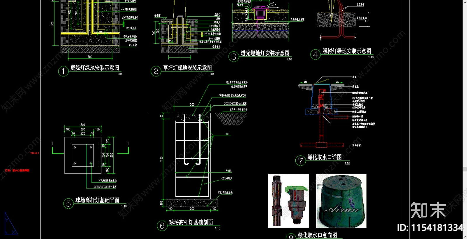 园林绿化景观灯具及喷淋取水口节点施工图下载【ID:1154181334】