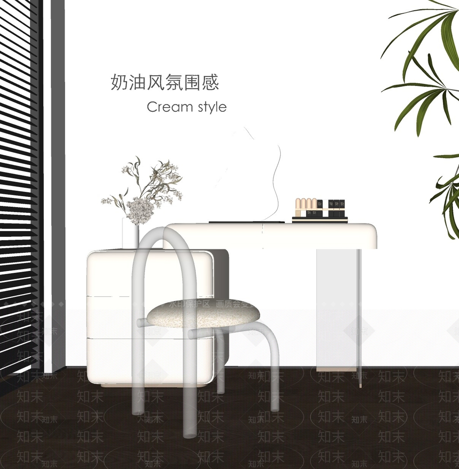 现代奶油风梳妆台SU模型下载【ID:1154183353】