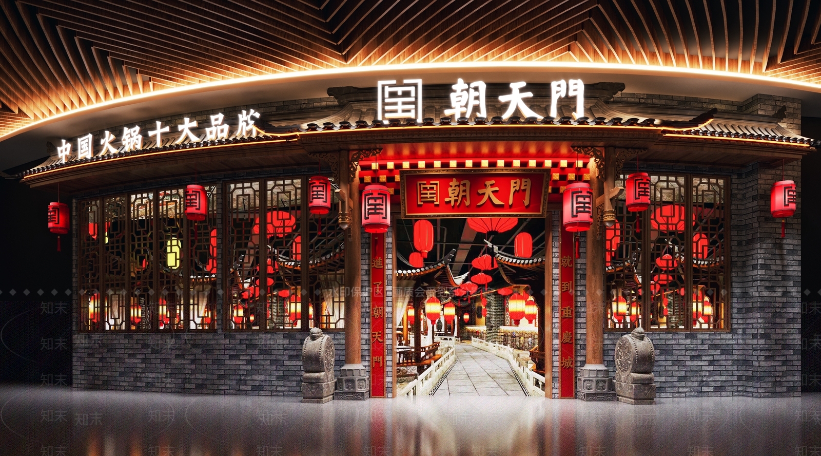 中式火锅店门头3D模型下载【ID:1154186573】