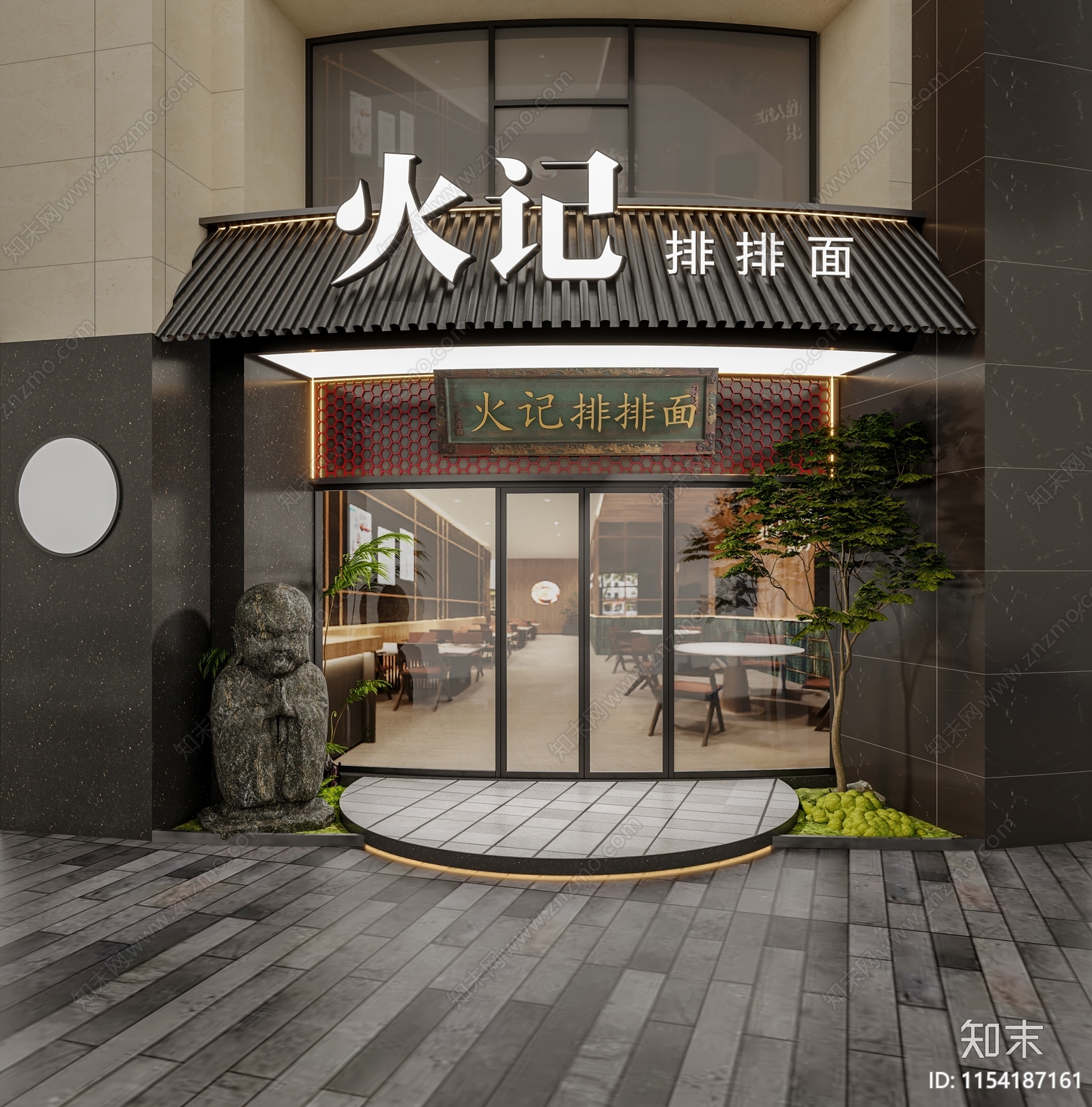 中式面馆店门头3D模型下载【ID:1154187161】