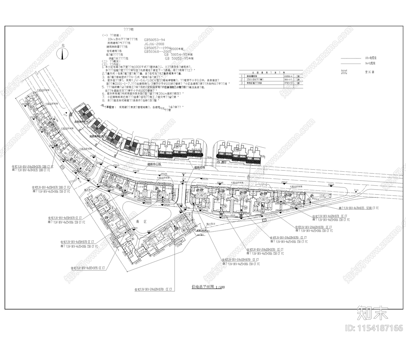 小区弱电建筑电气施工图下载【ID:1154187166】