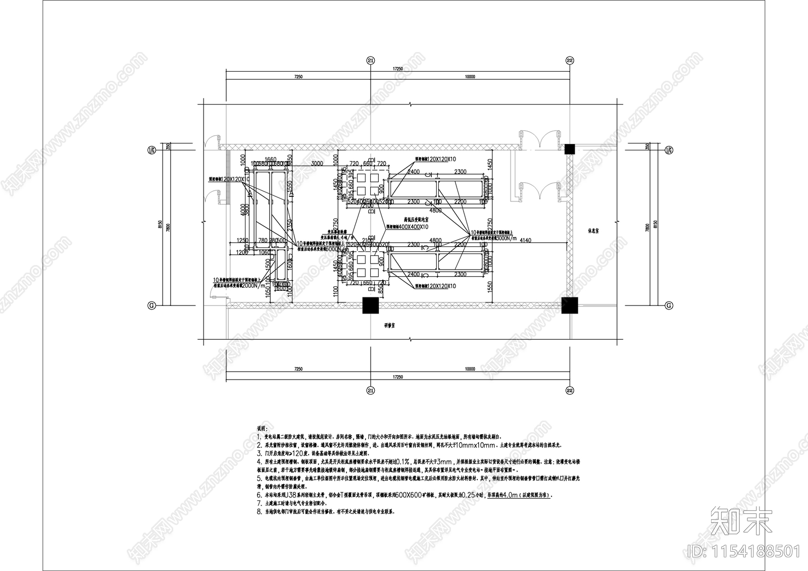 变电站建筑电气施工图下载【ID:1154188501】