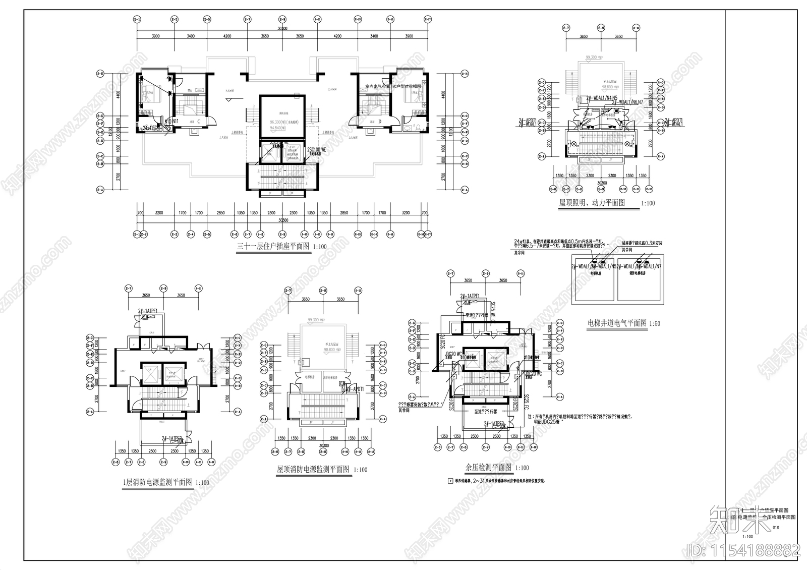 高层住宅楼建筑电气施工图下载【ID:1154188882】