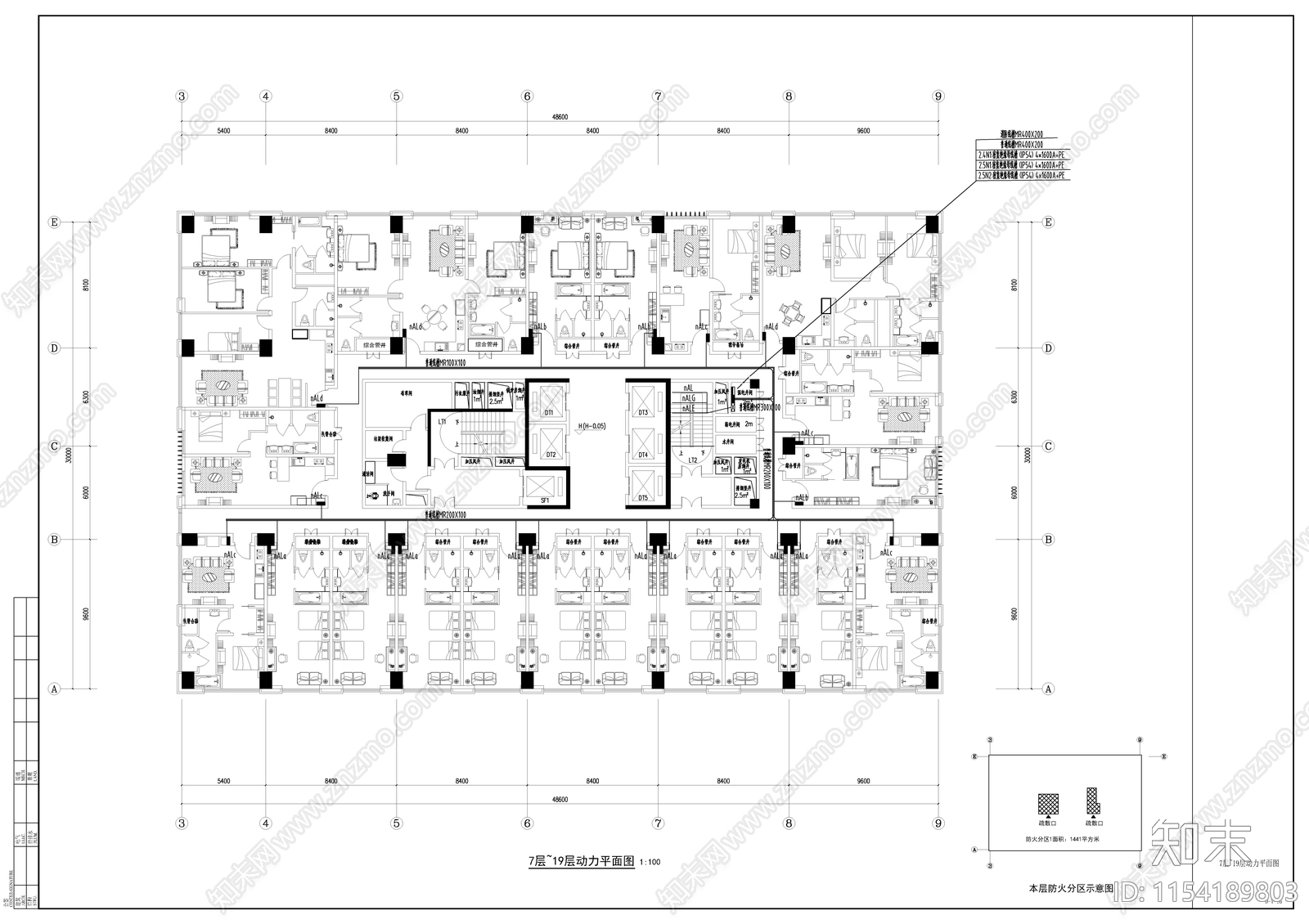 酒店服务式公寓电气cad施工图下载【ID:1154189803】