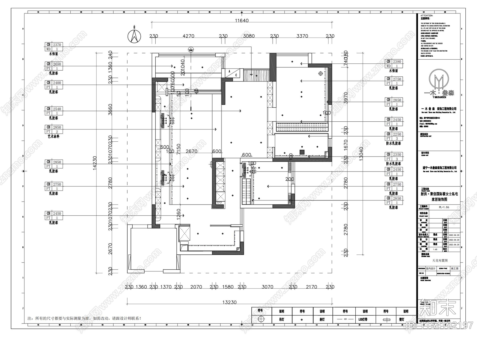 现代简约奶油风住宅空间室内cad施工图下载【ID:1154192197】