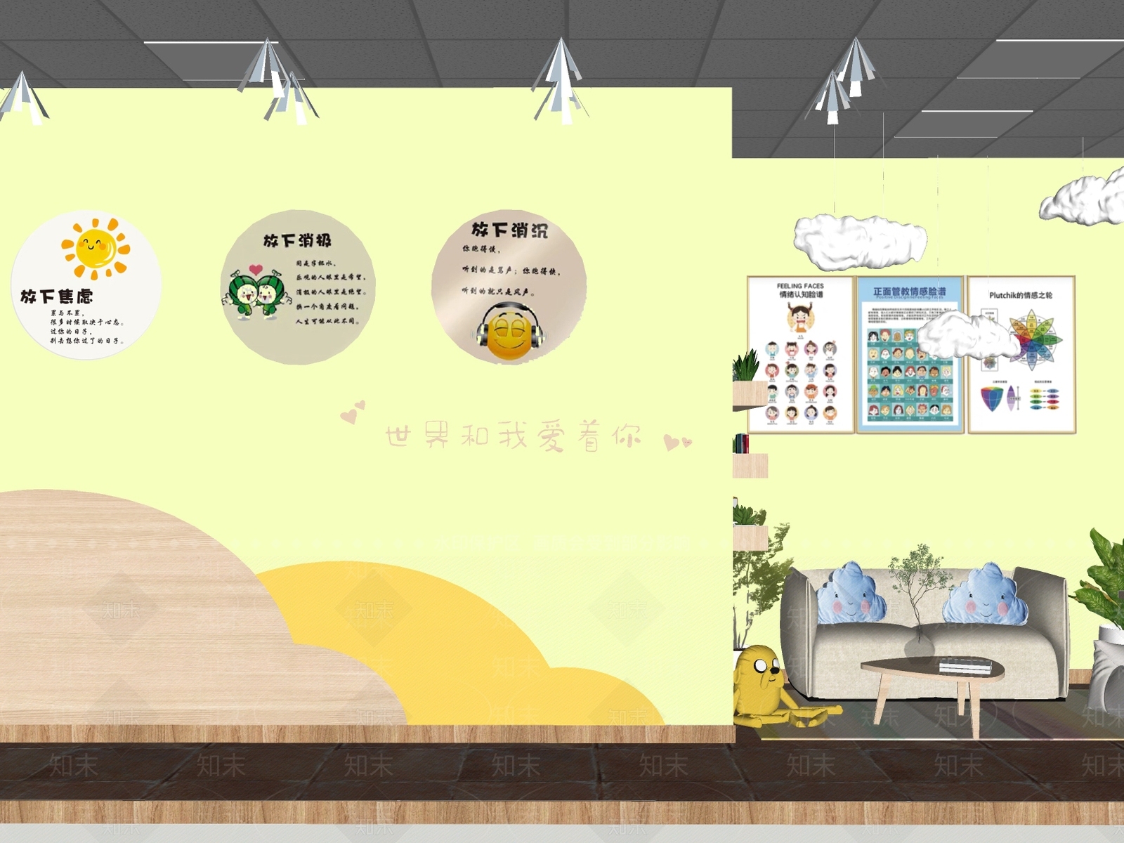现代心理咨询室SU模型下载【ID:1154193836】