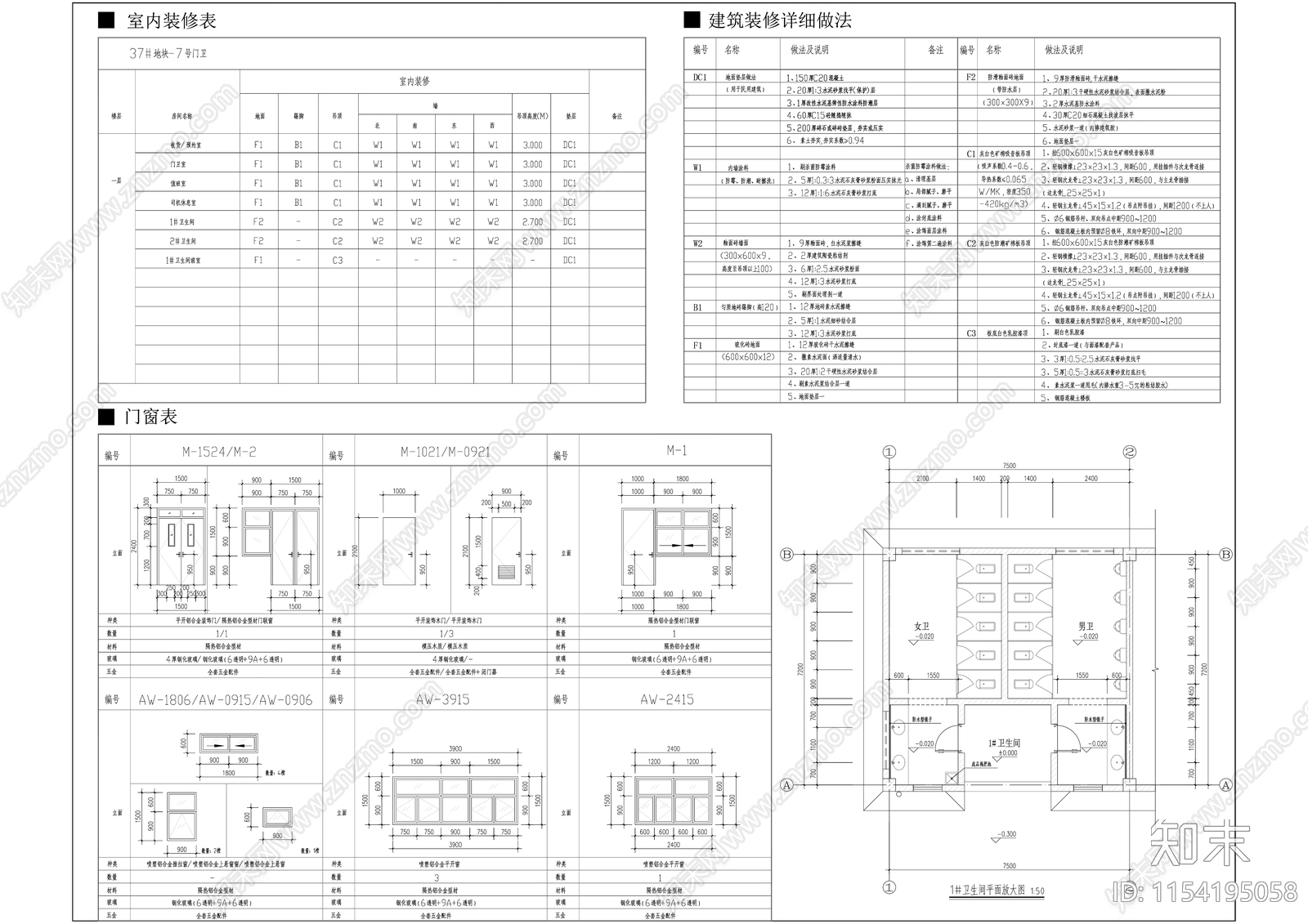 现代产业园区门卫岗亭建筑cad施工图下载【ID:1154195058】