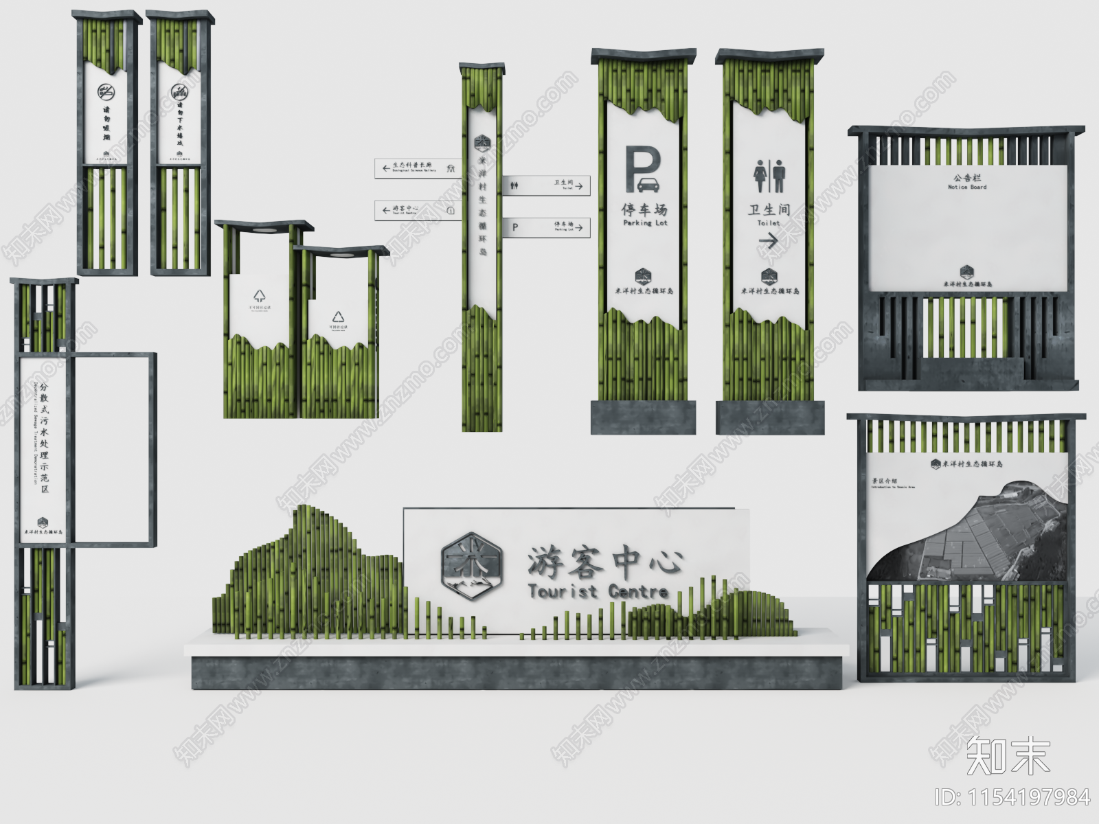 中式导视3D模型下载【ID:1154197984】