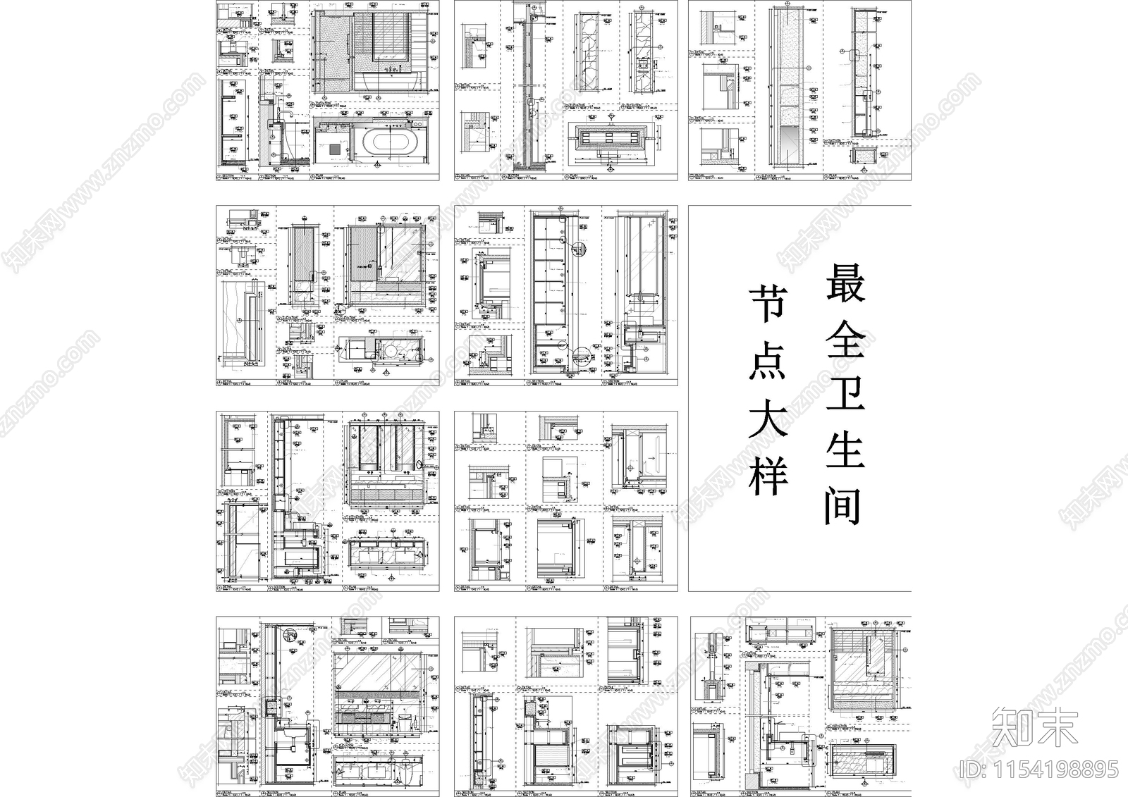 卫生间洗漱台墙面节点cad施工图下载【ID:1154198895】