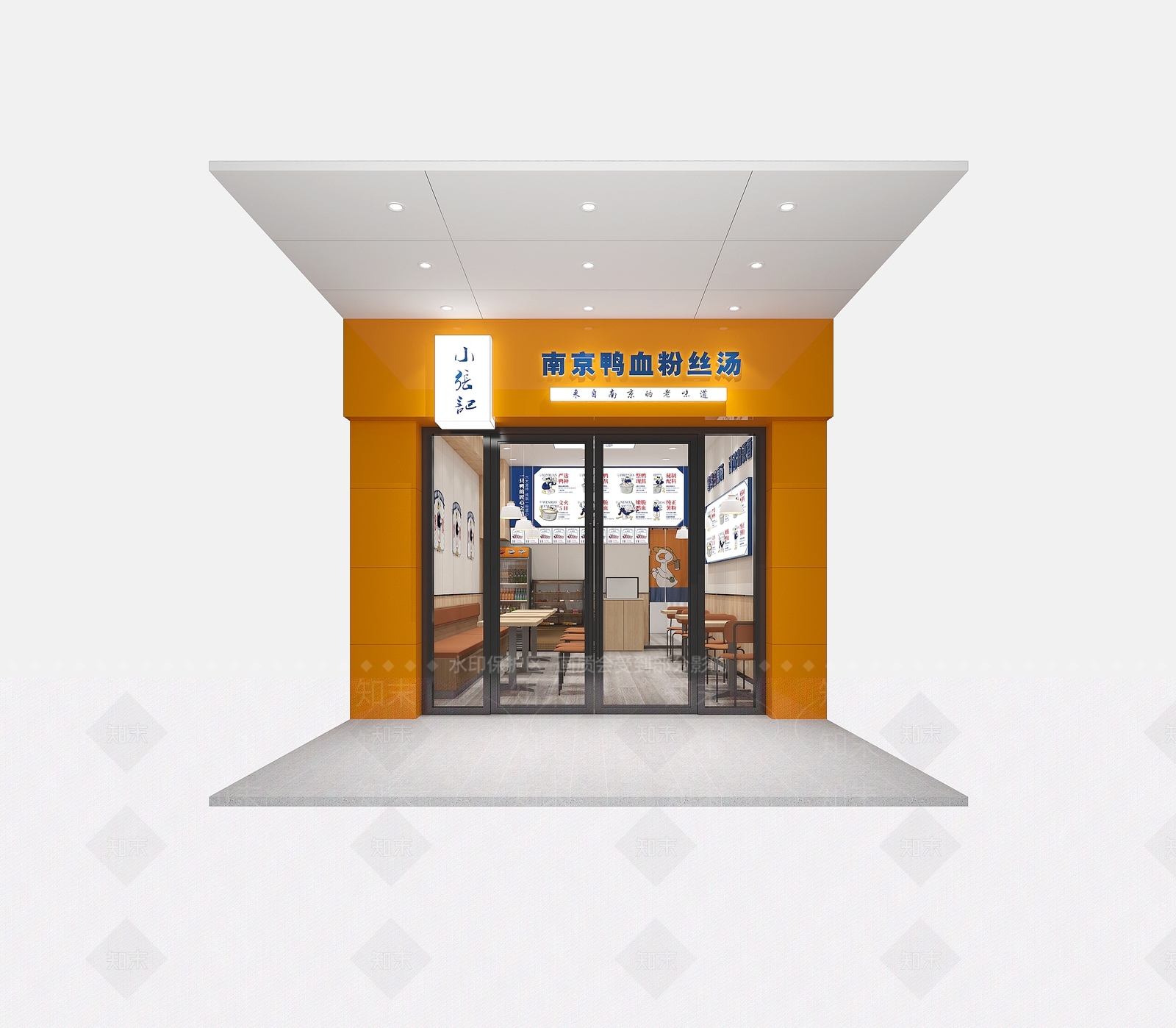 现代快餐店3D模型下载【ID:1154200575】