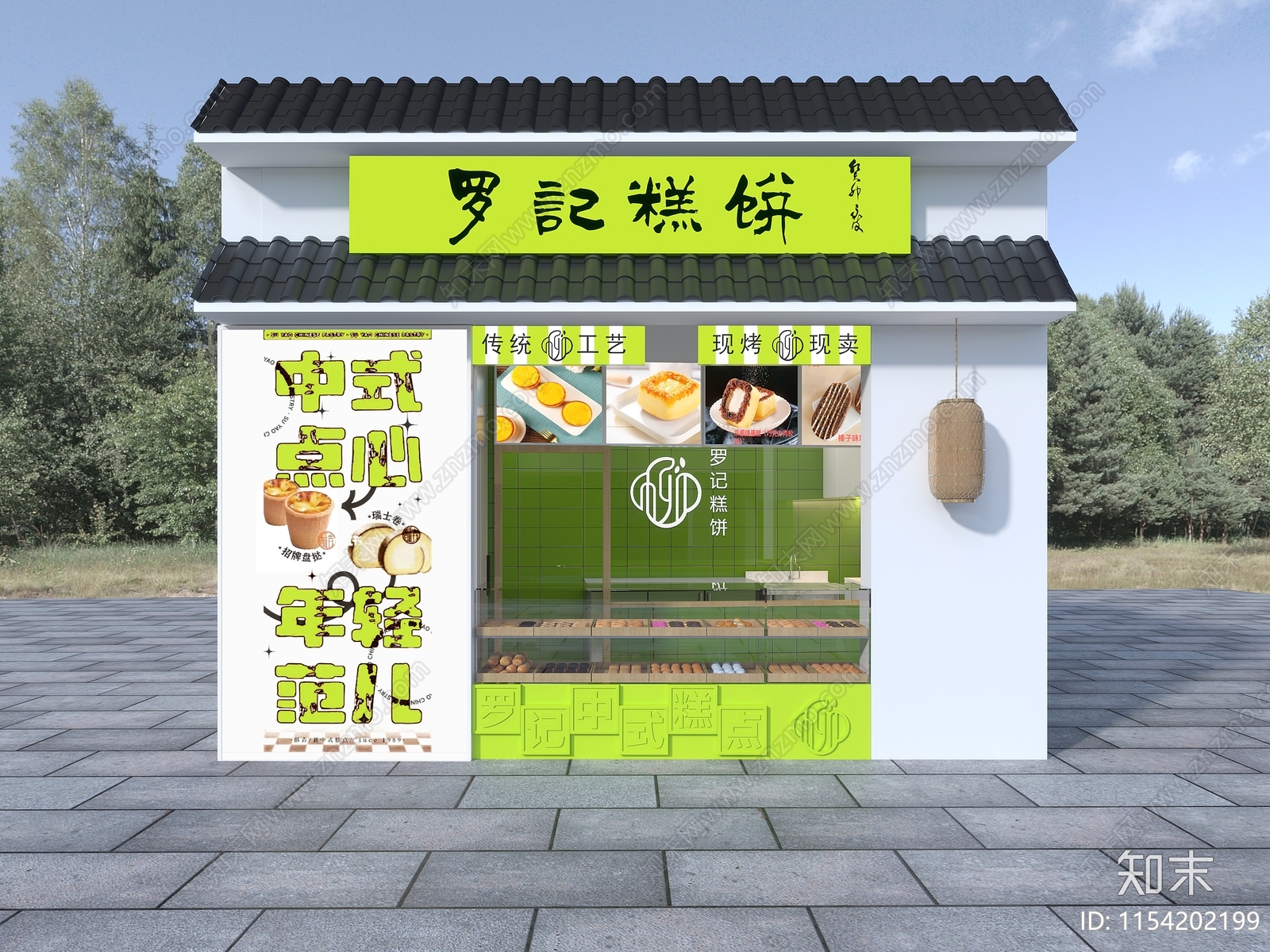 现代糕点店3D模型下载【ID:1154202199】