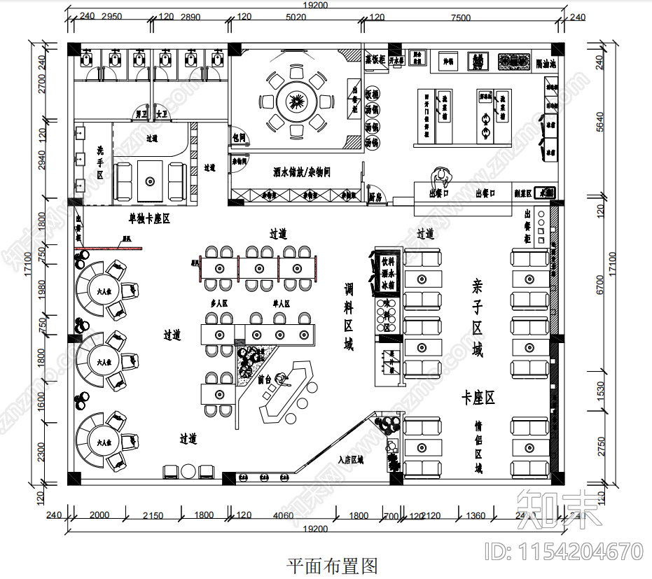 中餐厅室内平面图施工图下载【ID:1154204670】