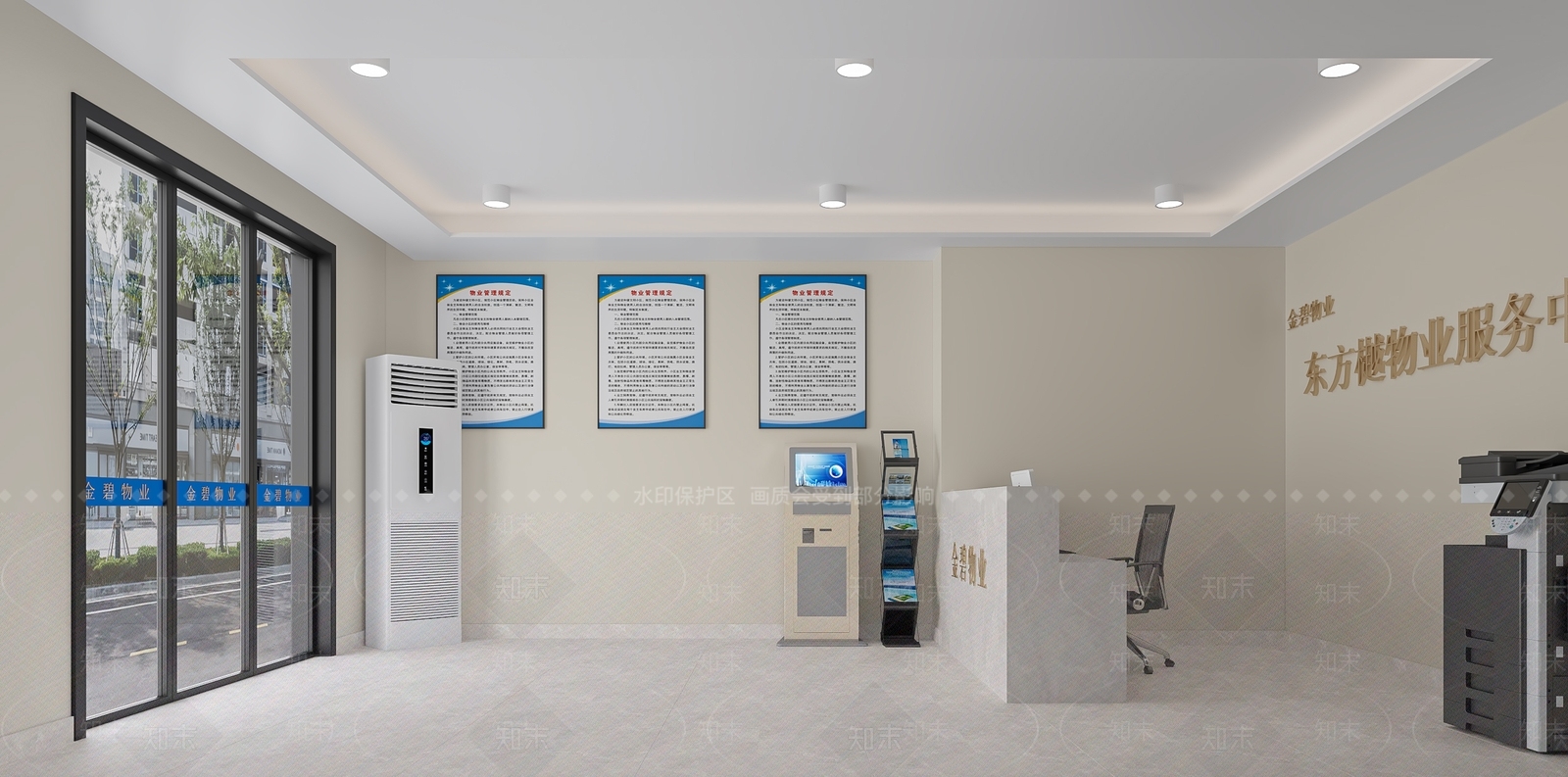 现代物业办公大厅3D模型下载【ID:1154204621】