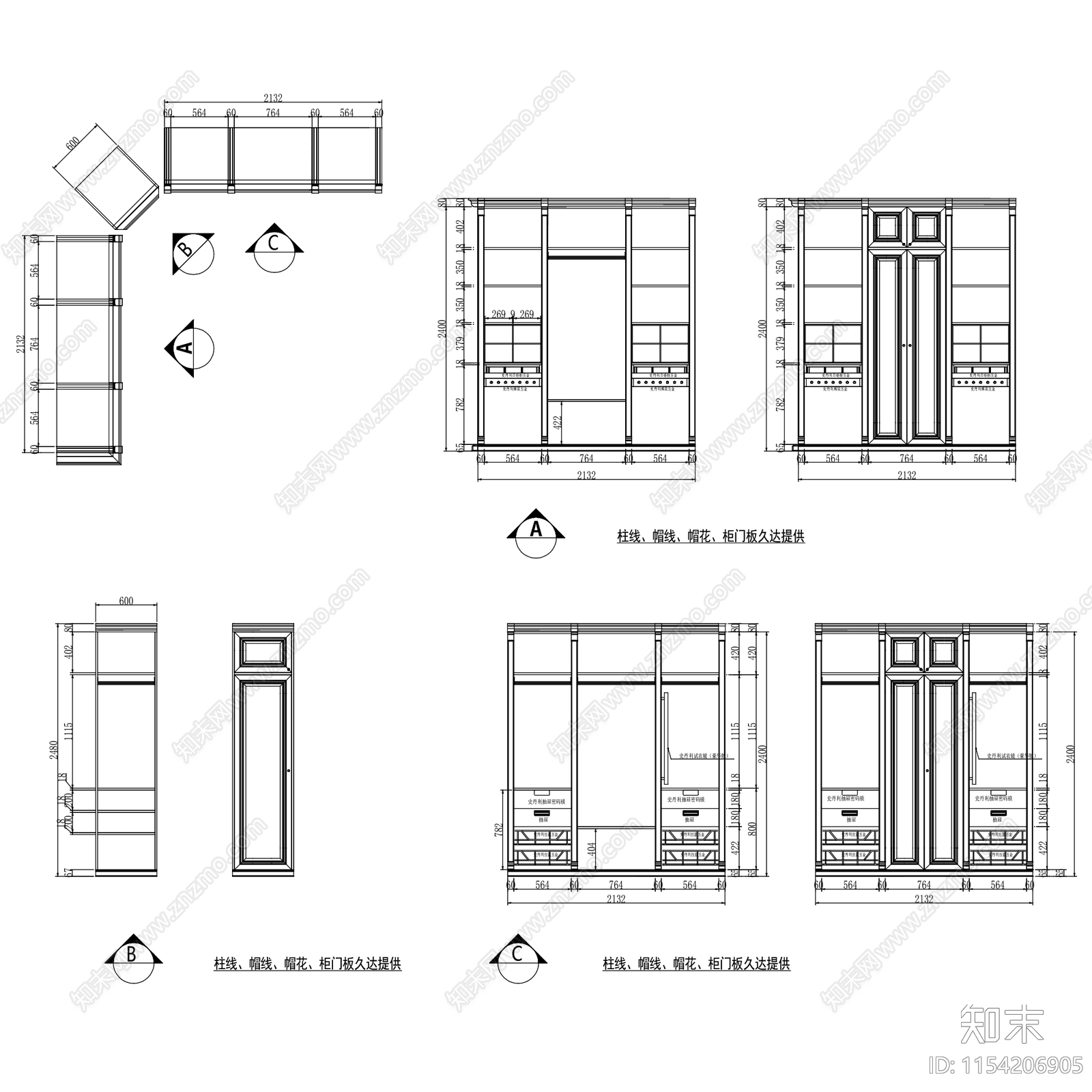 衣帽间衣柜室内家具柜体节点施工图下载【ID:1154206905】