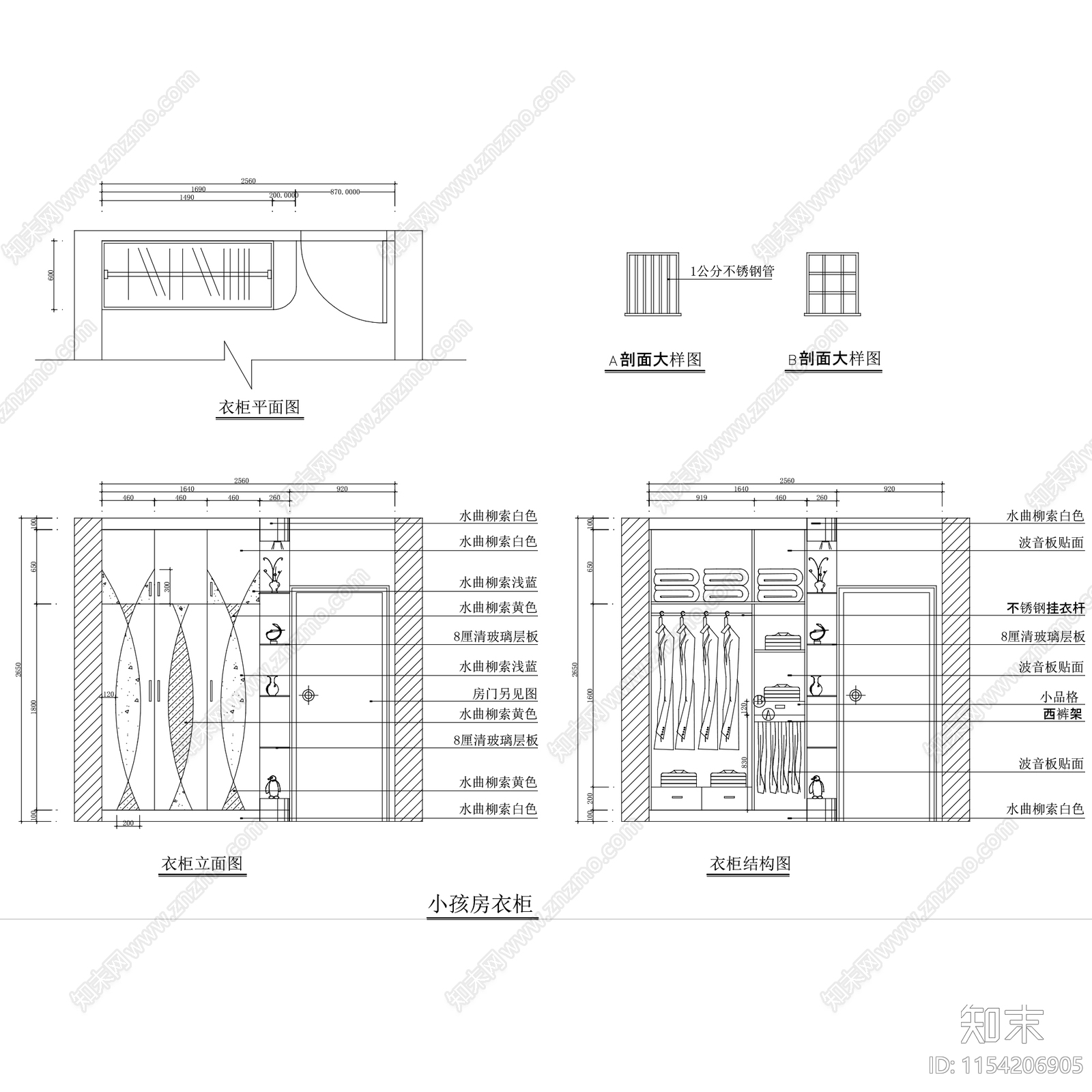 衣帽间衣柜室内家具柜体节点施工图下载【ID:1154206905】