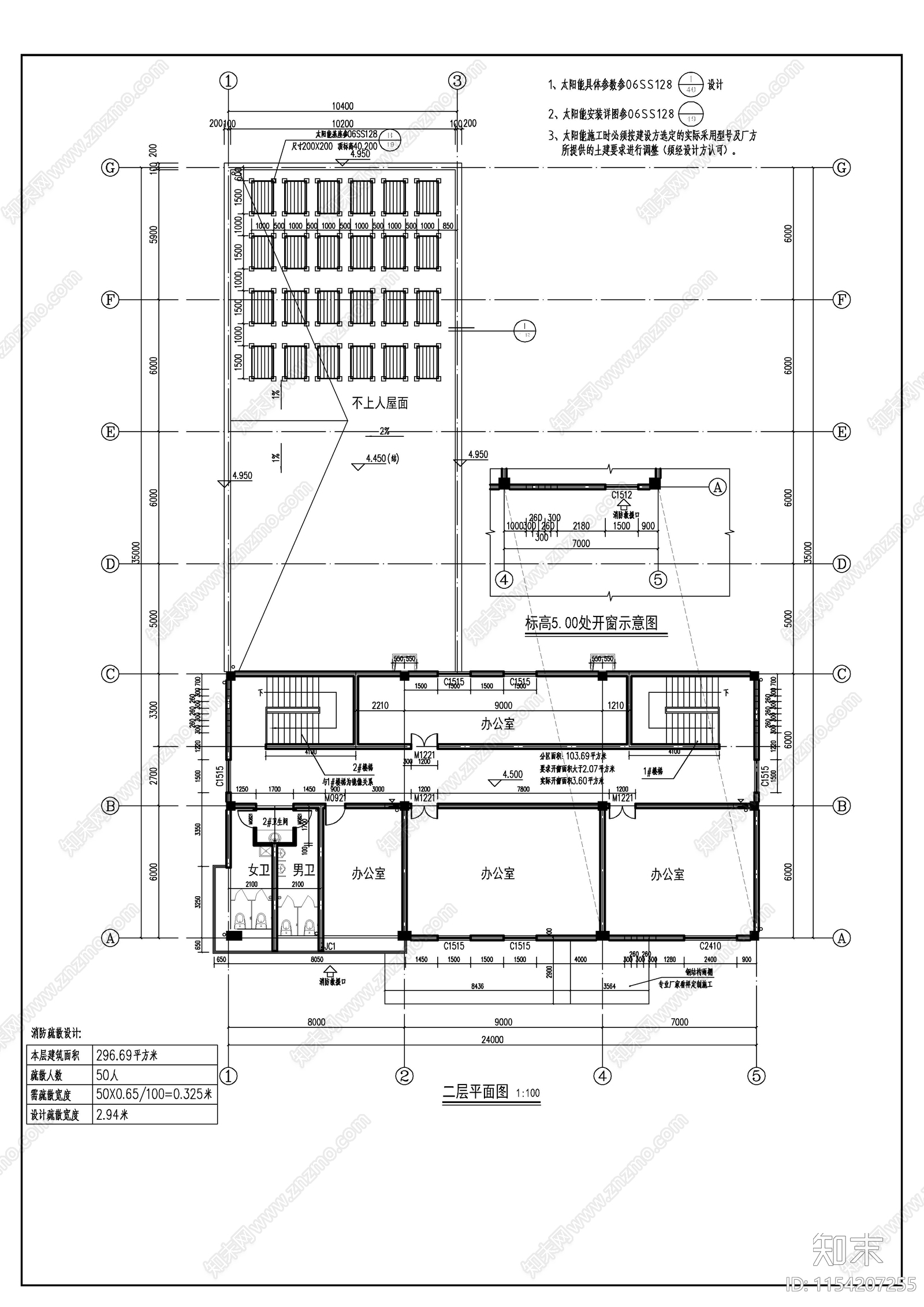 新中式风格乡村游客中心建筑cad施工图下载【ID:1154207255】