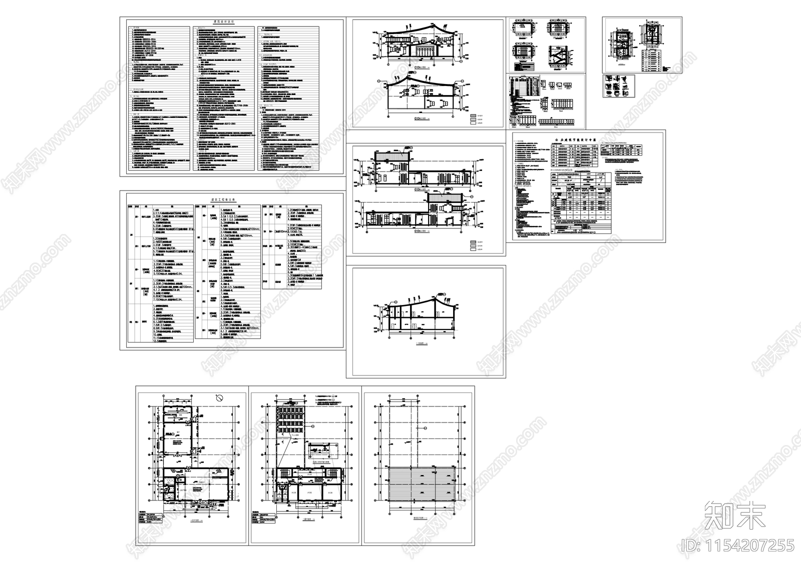 新中式风格乡村游客中心建筑施工图下载【ID:1154207255】