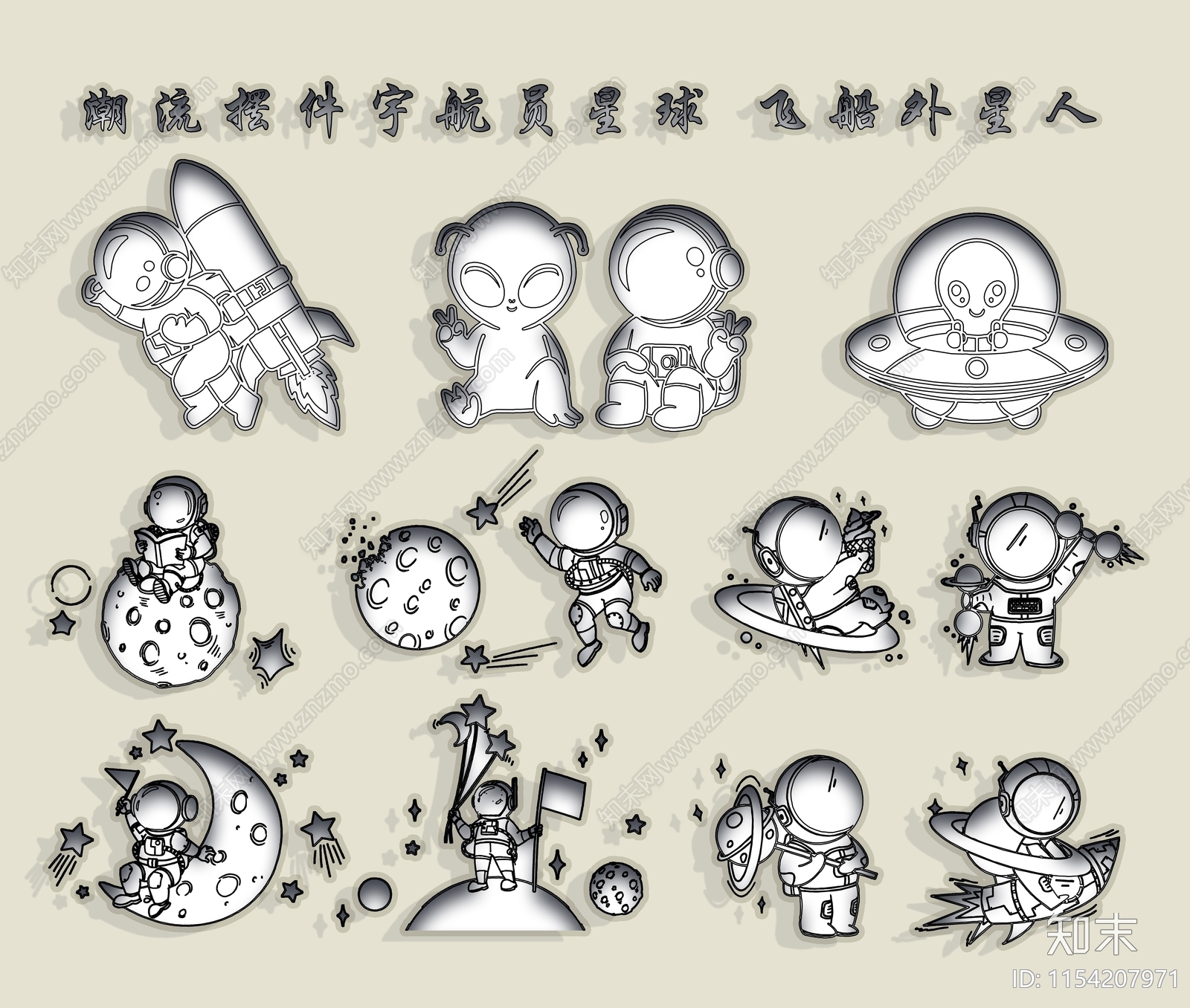 潮流宇航员外星人潮品摆件霓虹灯cad施工图下载【ID:1154207971】
