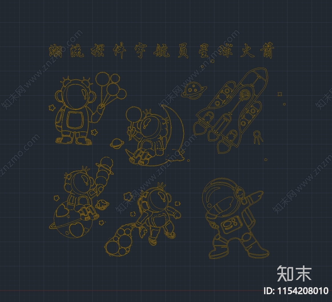 潮流宇航员外星人潮品摆件霓虹灯cad施工图下载【ID:1154208010】
