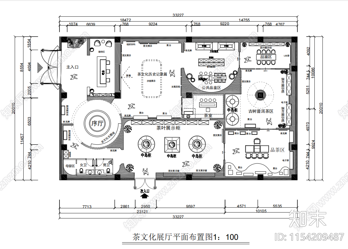 茶文化展厅工装平面图施工图下载【ID:1154209487】