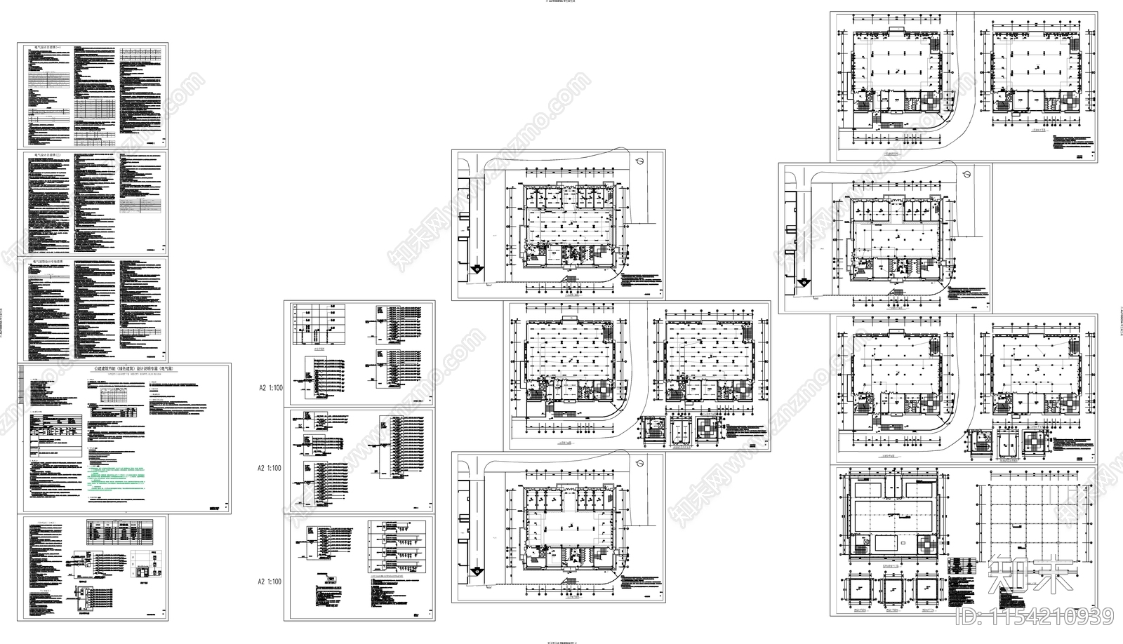 超市建筑电气施工图下载【ID:1154210939】