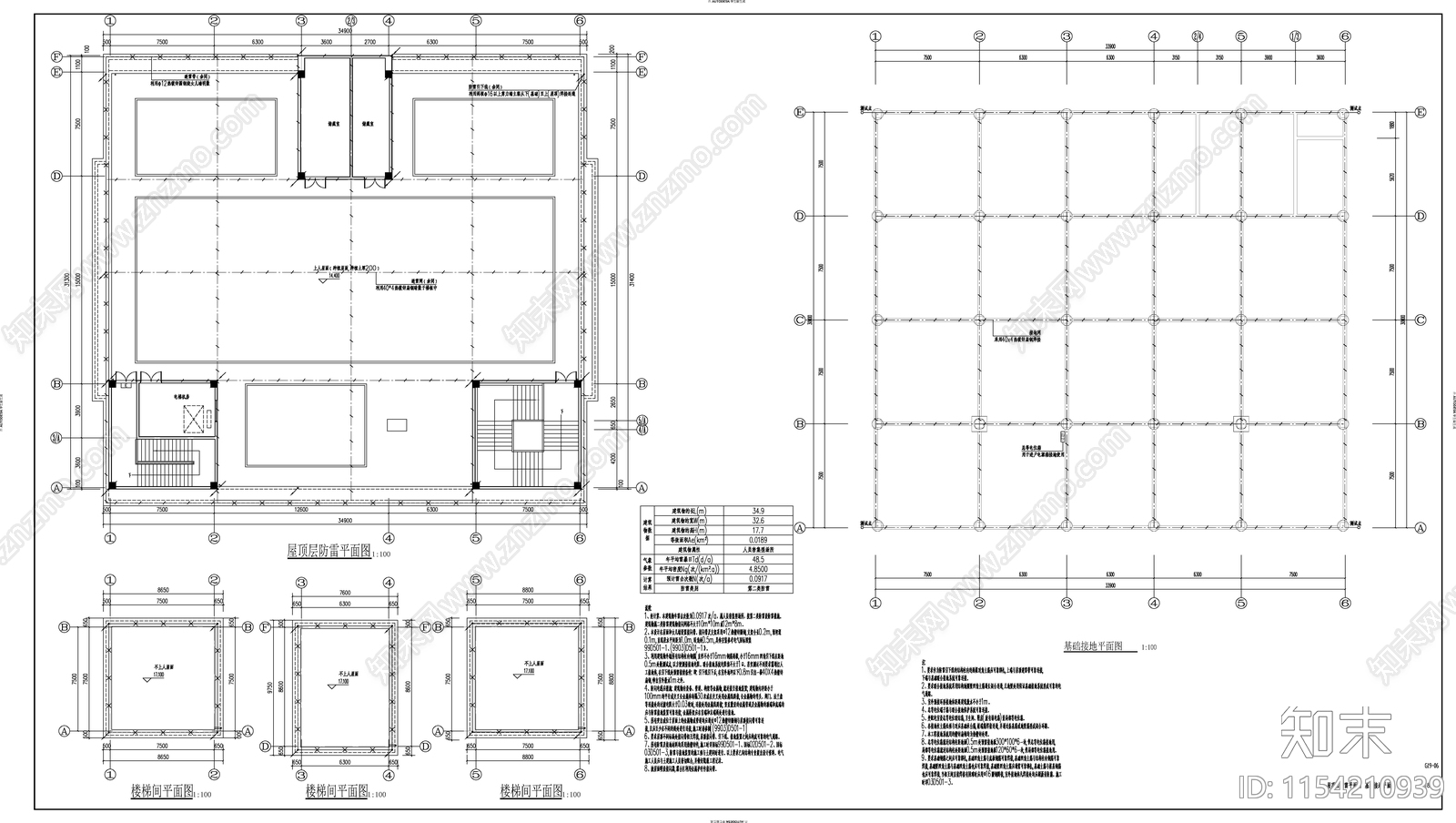 超市建筑电气施工图下载【ID:1154210939】