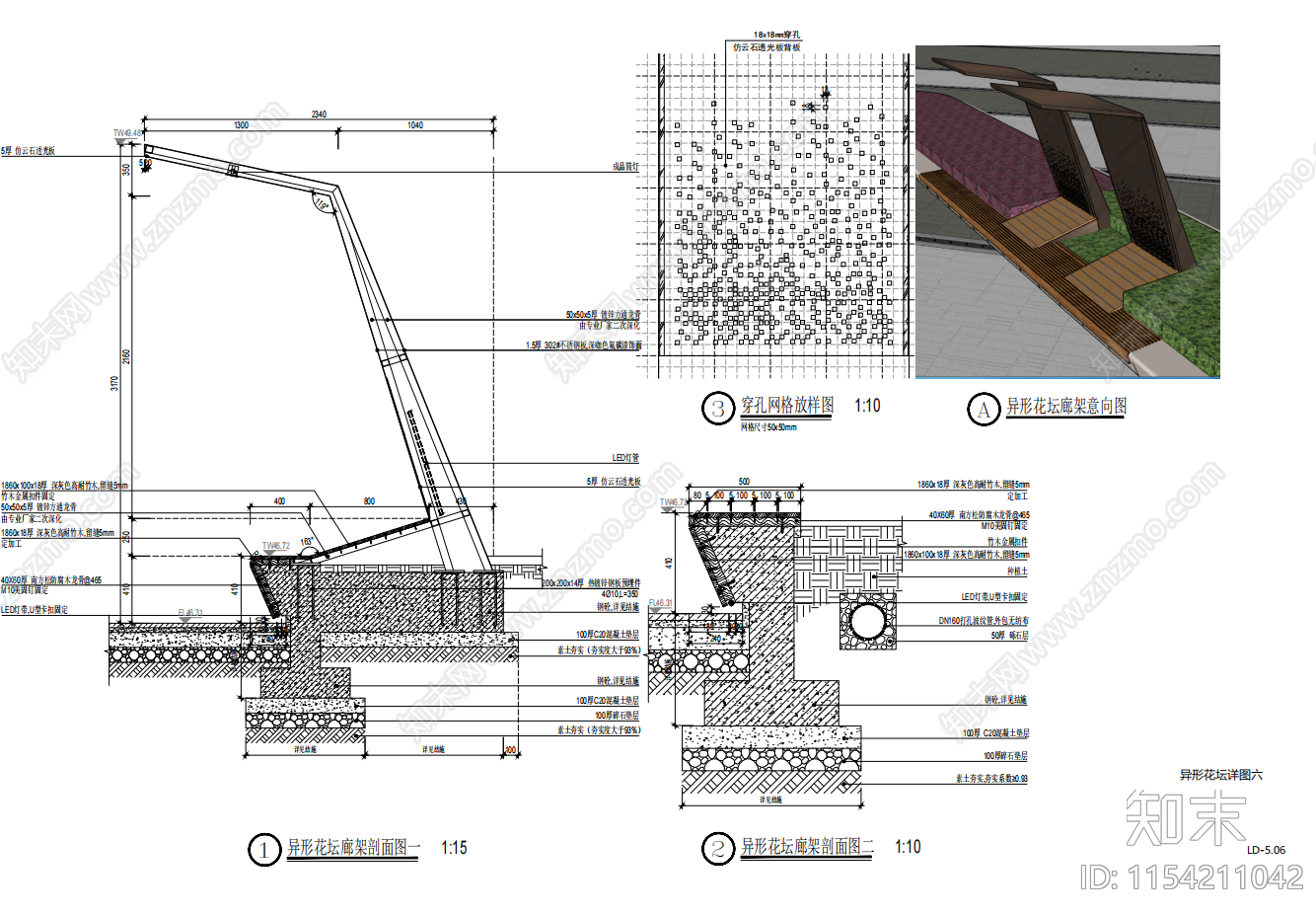 异形花坛座凳廊架景观cad施工图下载【ID:1154211042】