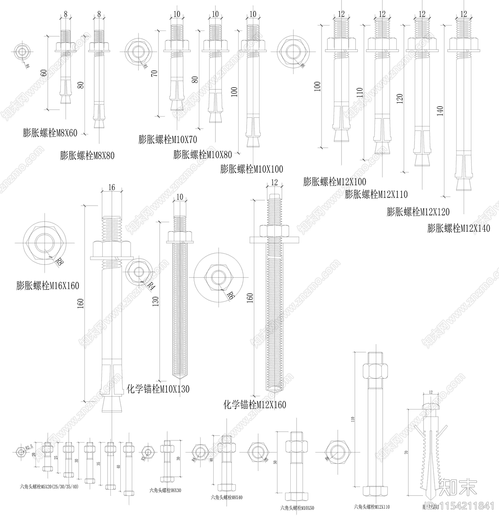 2024螺丝动态图块施工图下载【ID:1154211841】