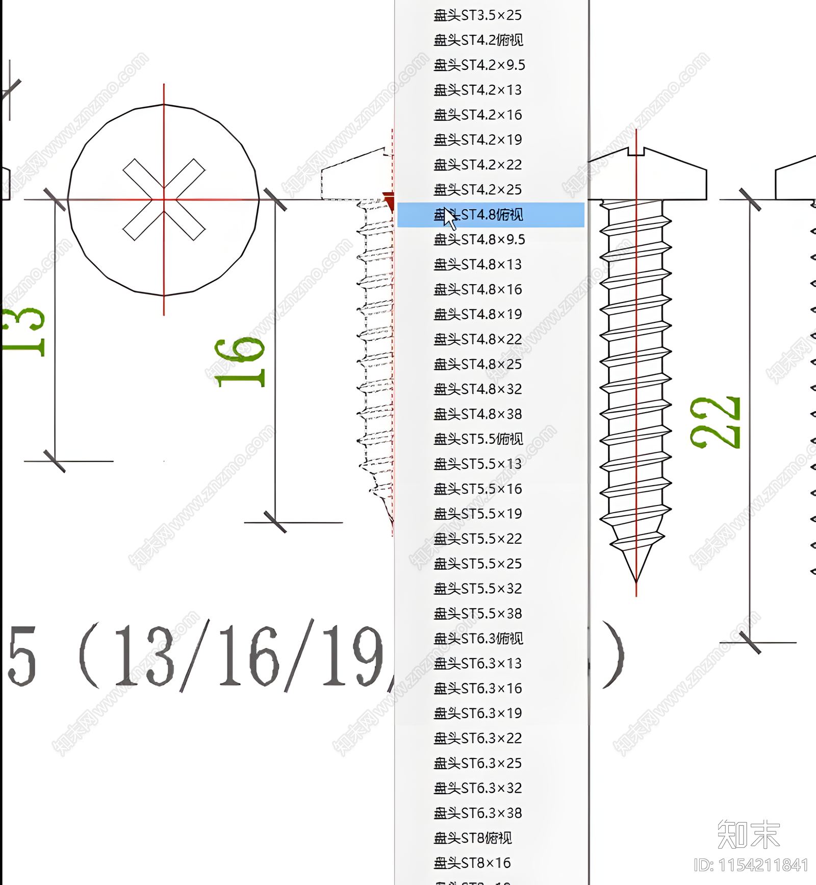 2024螺丝动态图块施工图下载【ID:1154211841】