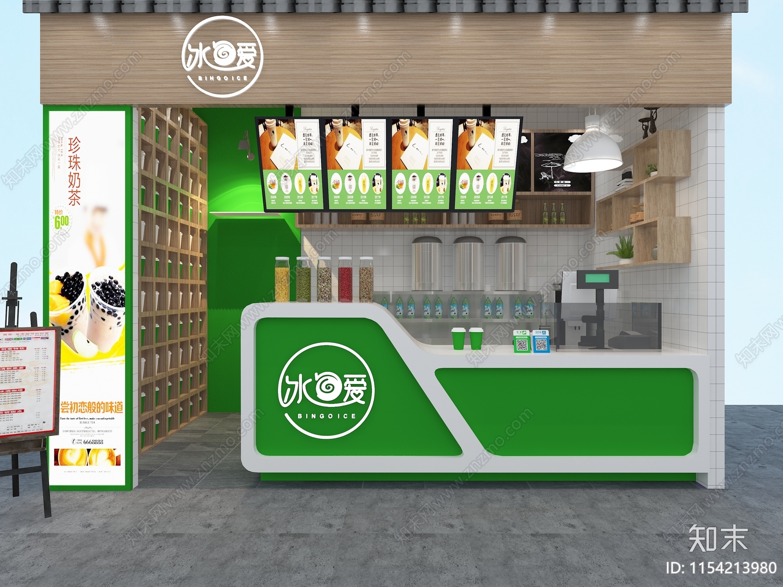 现代奶茶店3D模型下载【ID:1154213980】