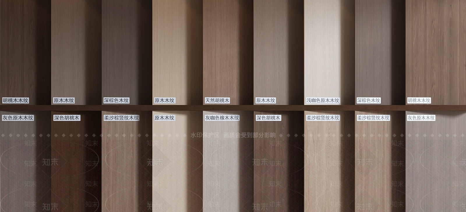 现代木饰面3D模型下载【ID:1154217288】