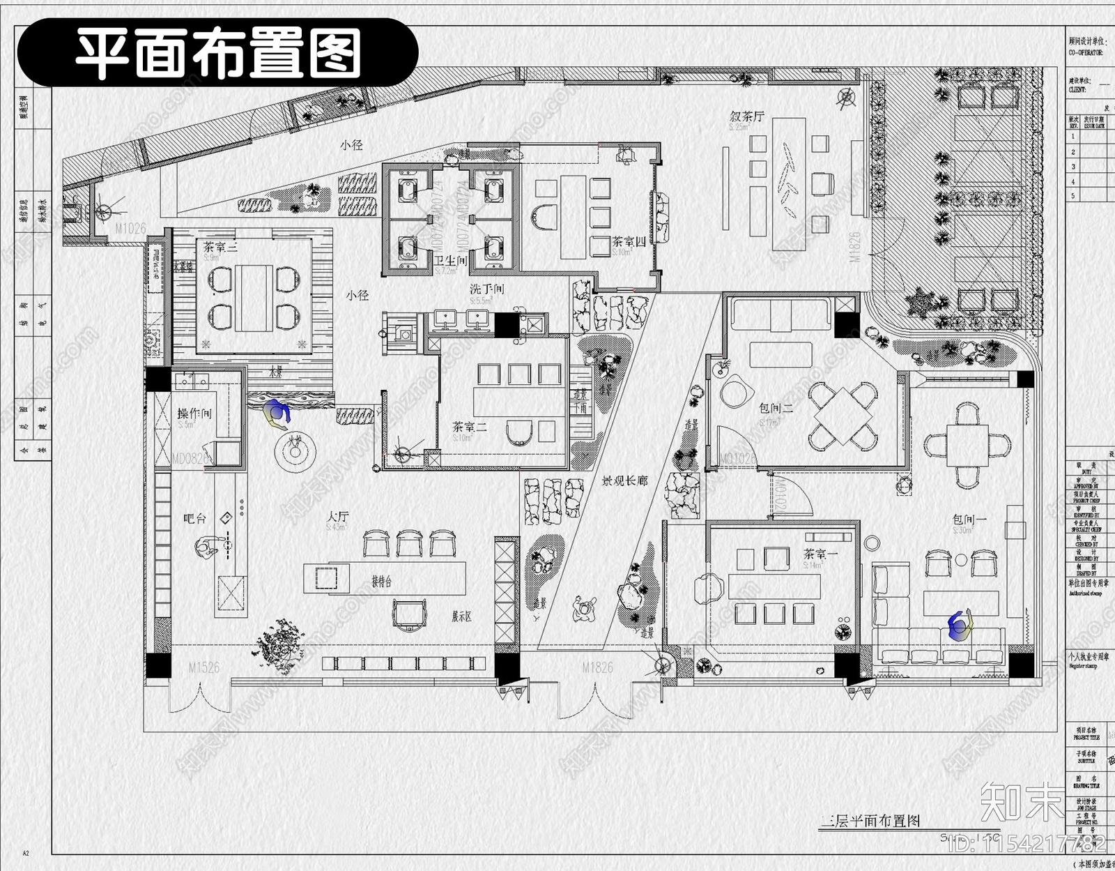 茶楼茶室装修设计新中式茶馆店面商铺室内设计cad施工图下载【ID:1154217782】