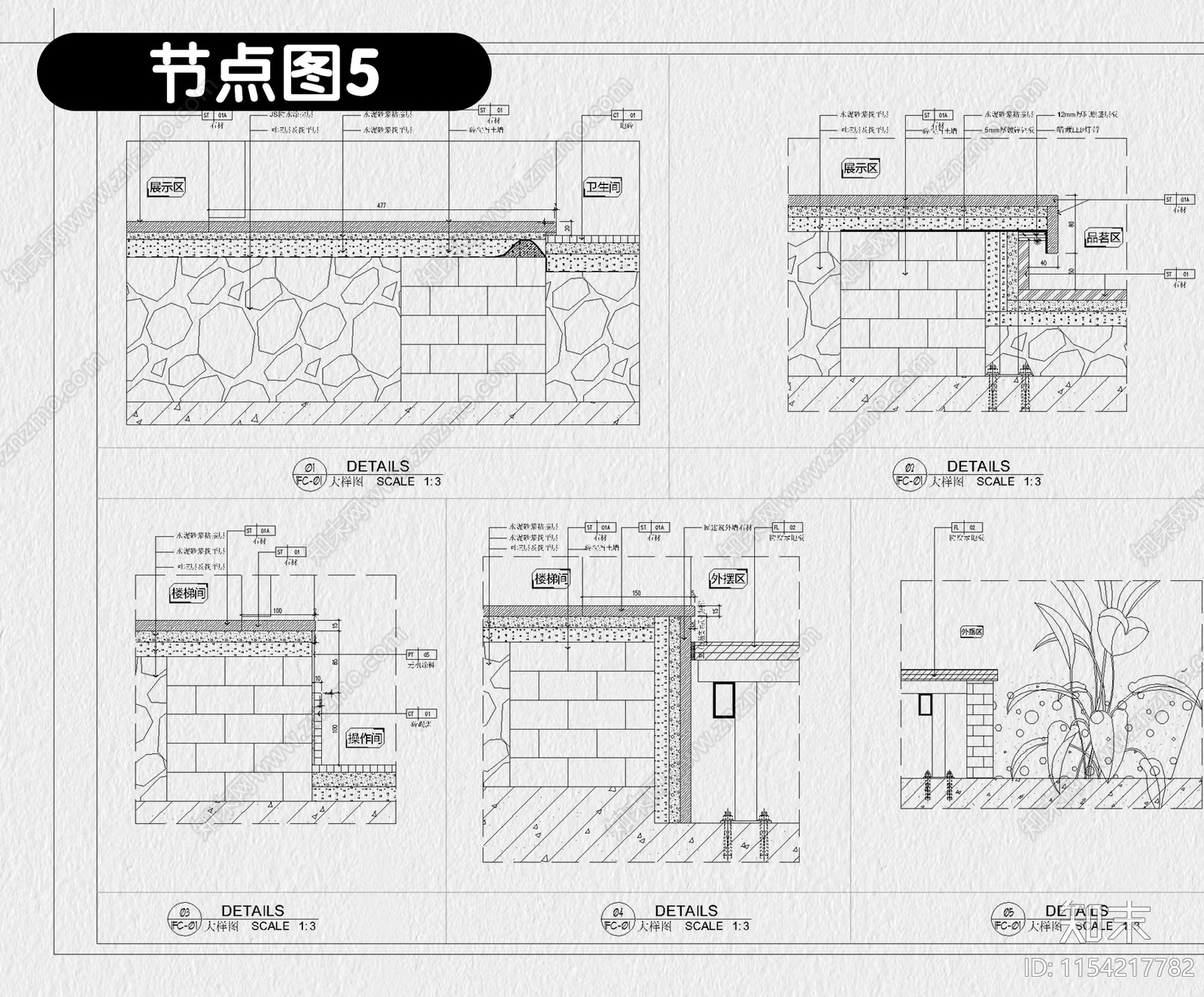 茶楼茶室装修设计新中式茶馆店面商铺室内设计cad施工图下载【ID:1154217782】