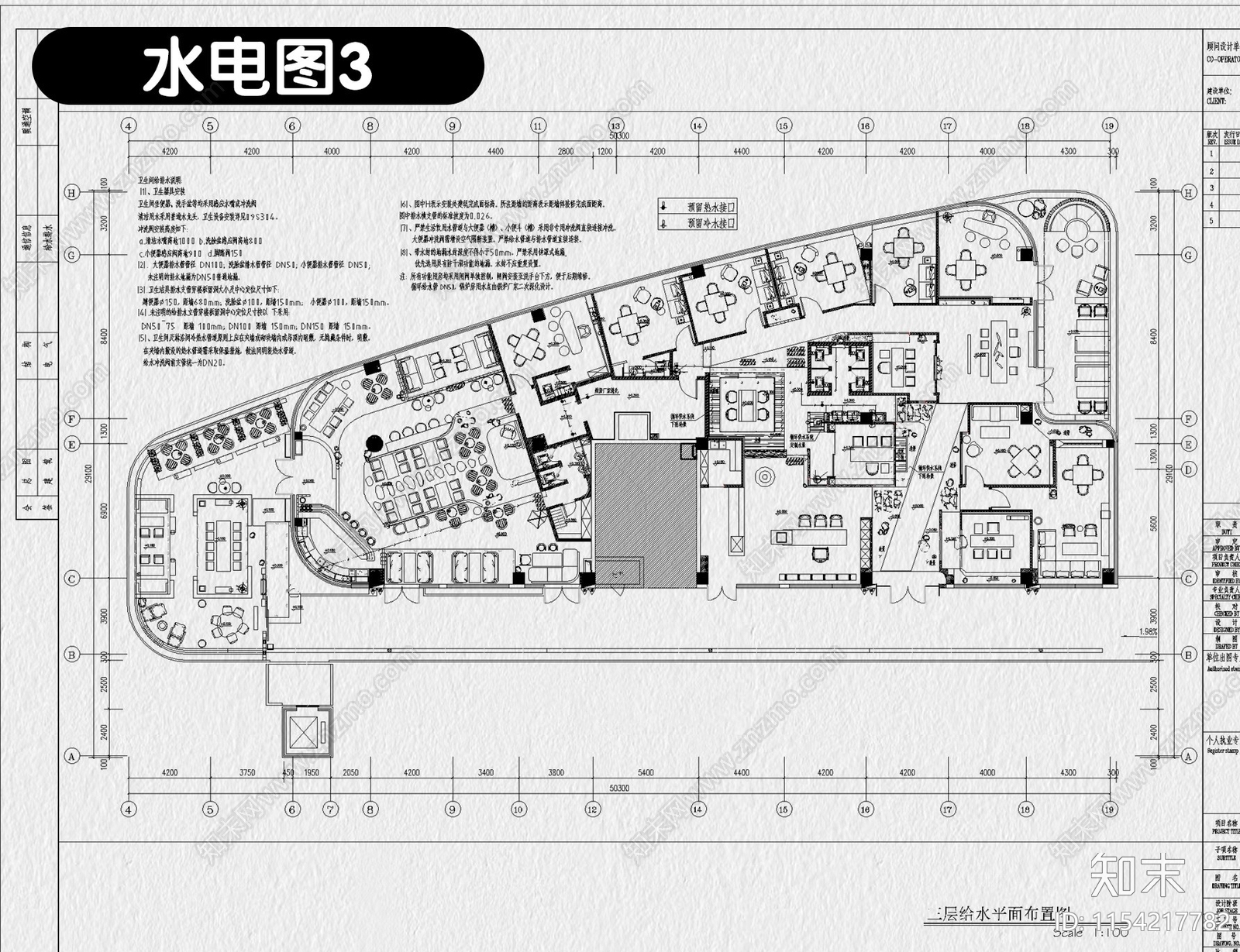 茶楼茶室装修设计新中式茶馆店面商铺室内设计cad施工图下载【ID:1154217782】