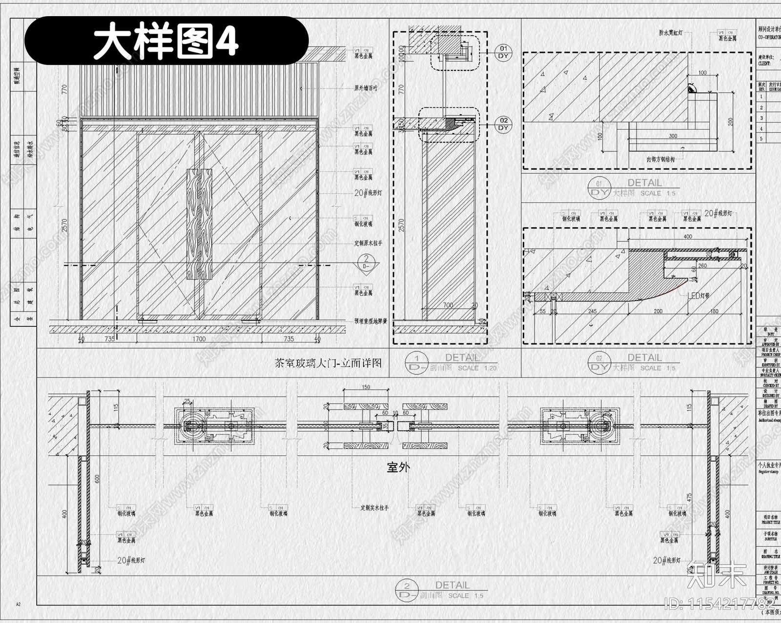 茶楼茶室装修设计新中式茶馆店面商铺室内设计cad施工图下载【ID:1154217782】