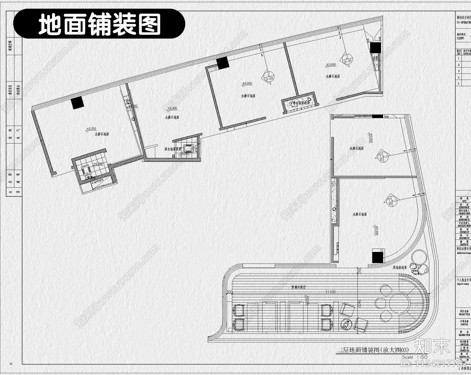 茶楼茶室装修设计新中式茶馆店面商铺室内设计cad施工图下载【ID:1154217782】