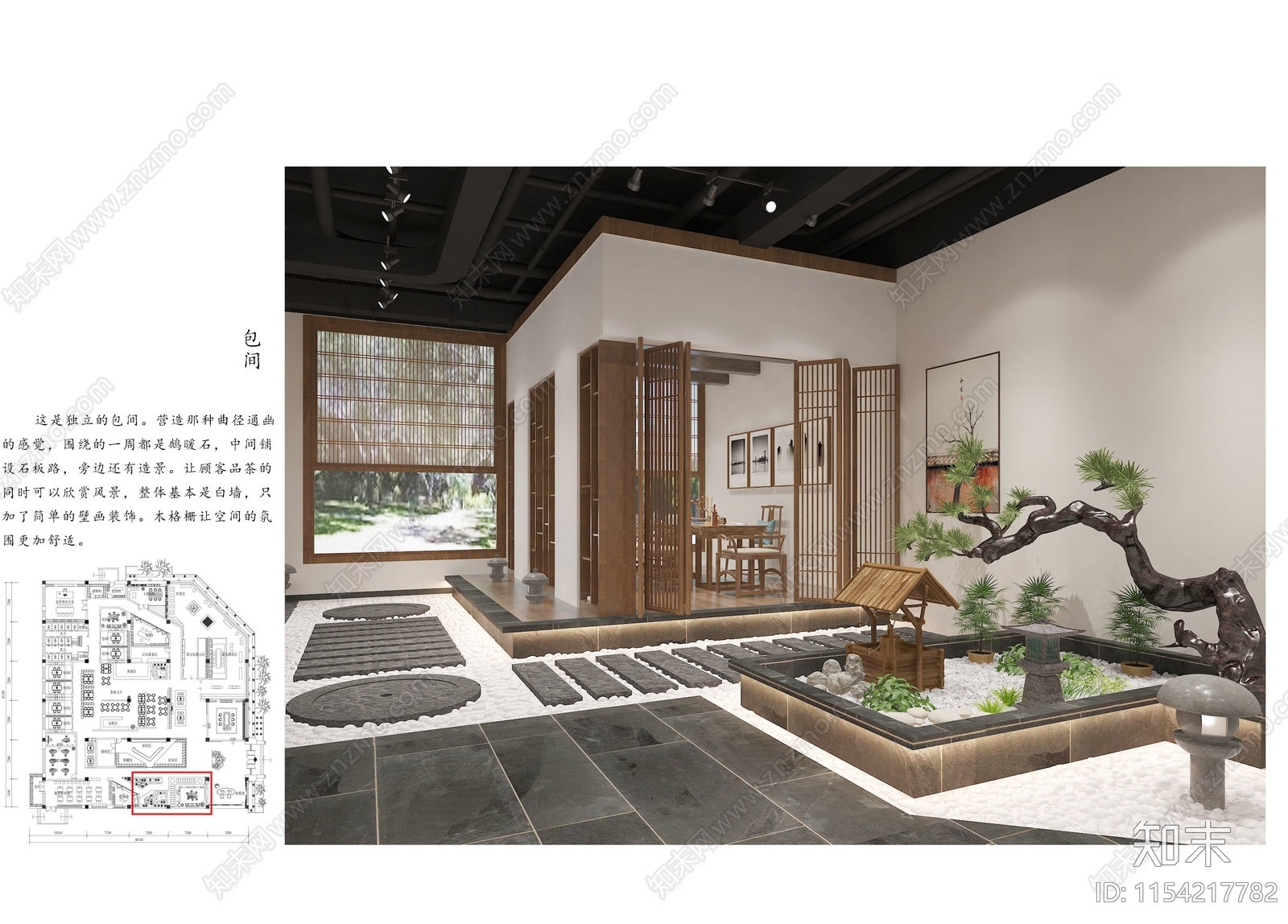 茶楼茶室装修设计新中式茶馆店面商铺室内设计cad施工图下载【ID:1154217782】