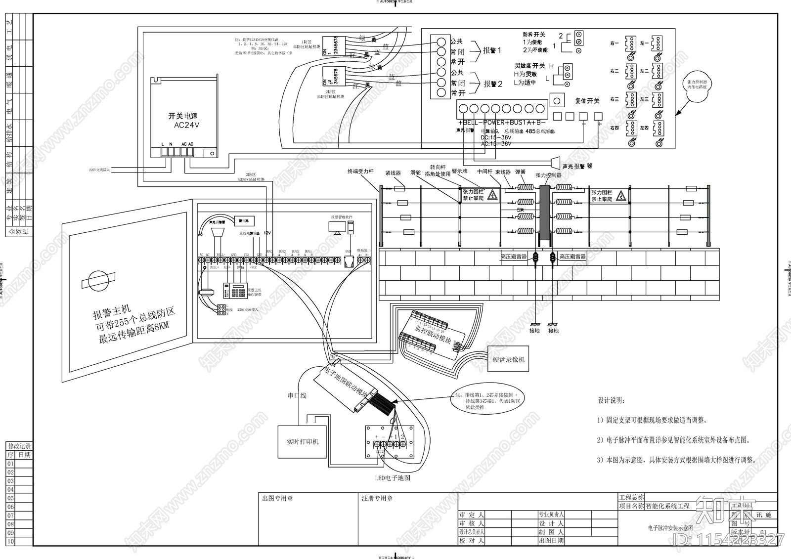 弱电各系统设备安装大样图cad施工图下载【ID:1154223327】