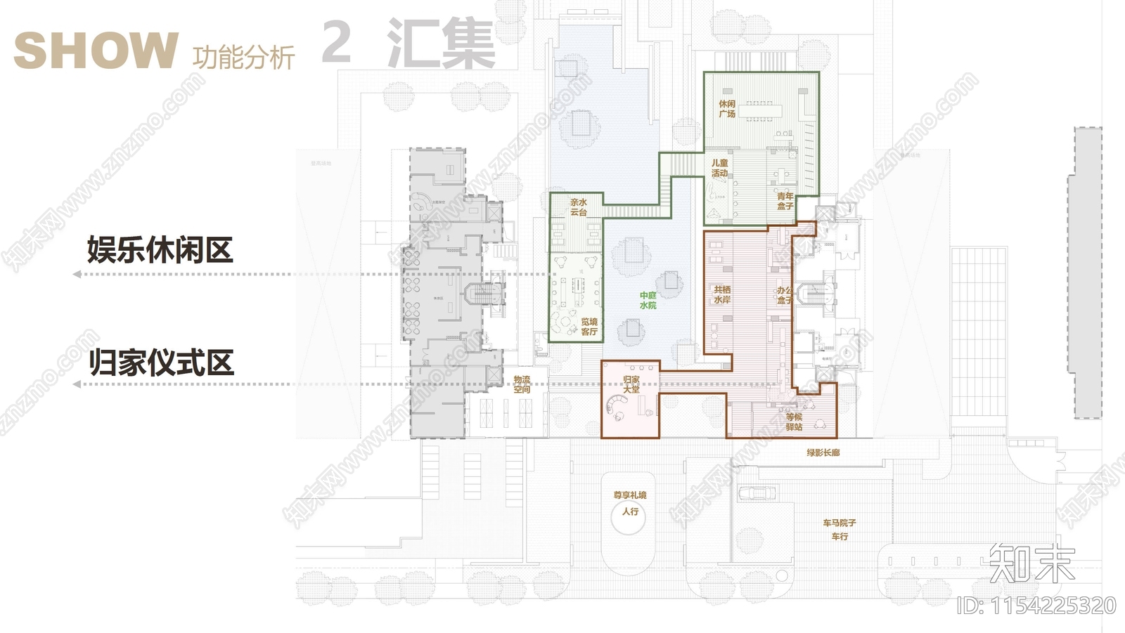 现代三生一宅绿城上海改善住宅设计方案文本下载【ID:1154225320】_【知末方案文本库】