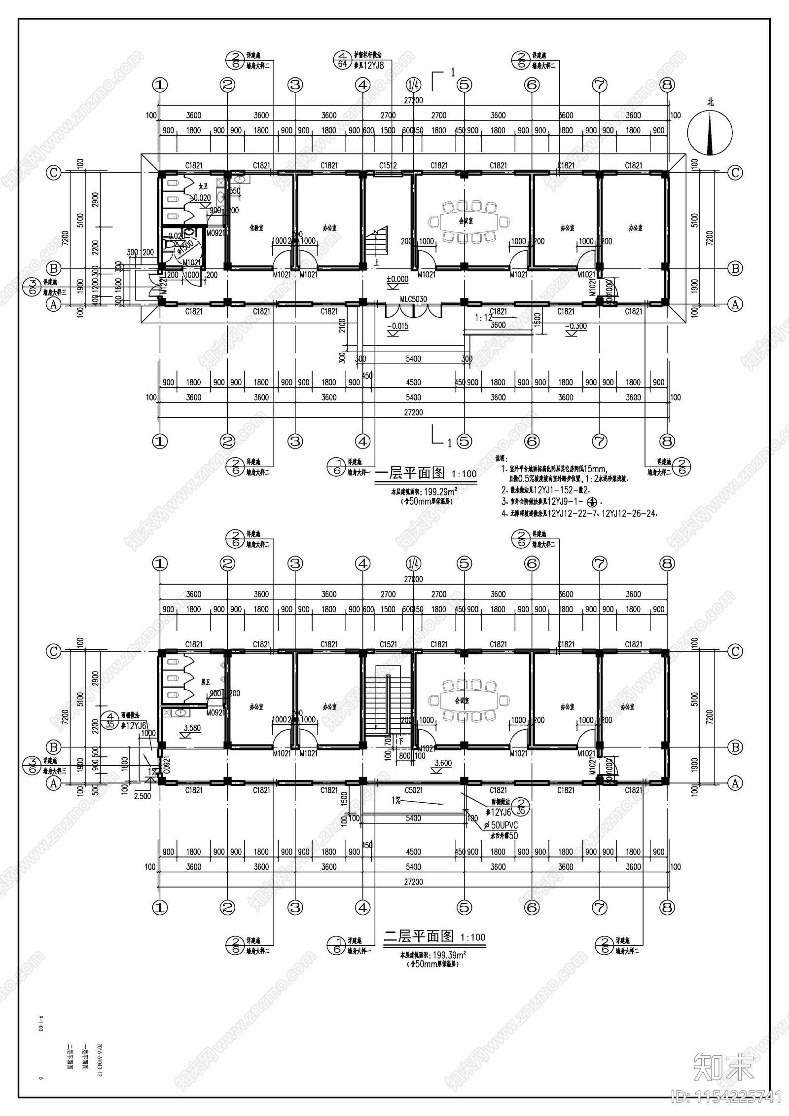 新中式简约风格二层办公楼cad施工图下载【ID:1154225741】