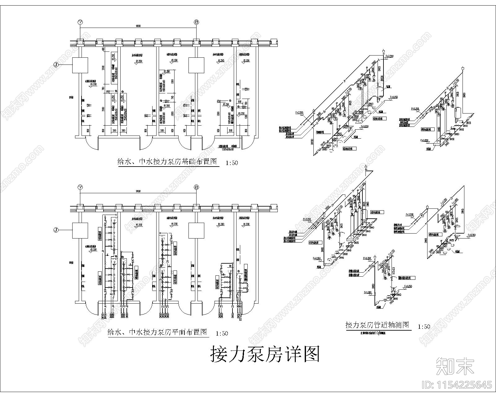 泵房大样图cad施工图下载【ID:1154225645】