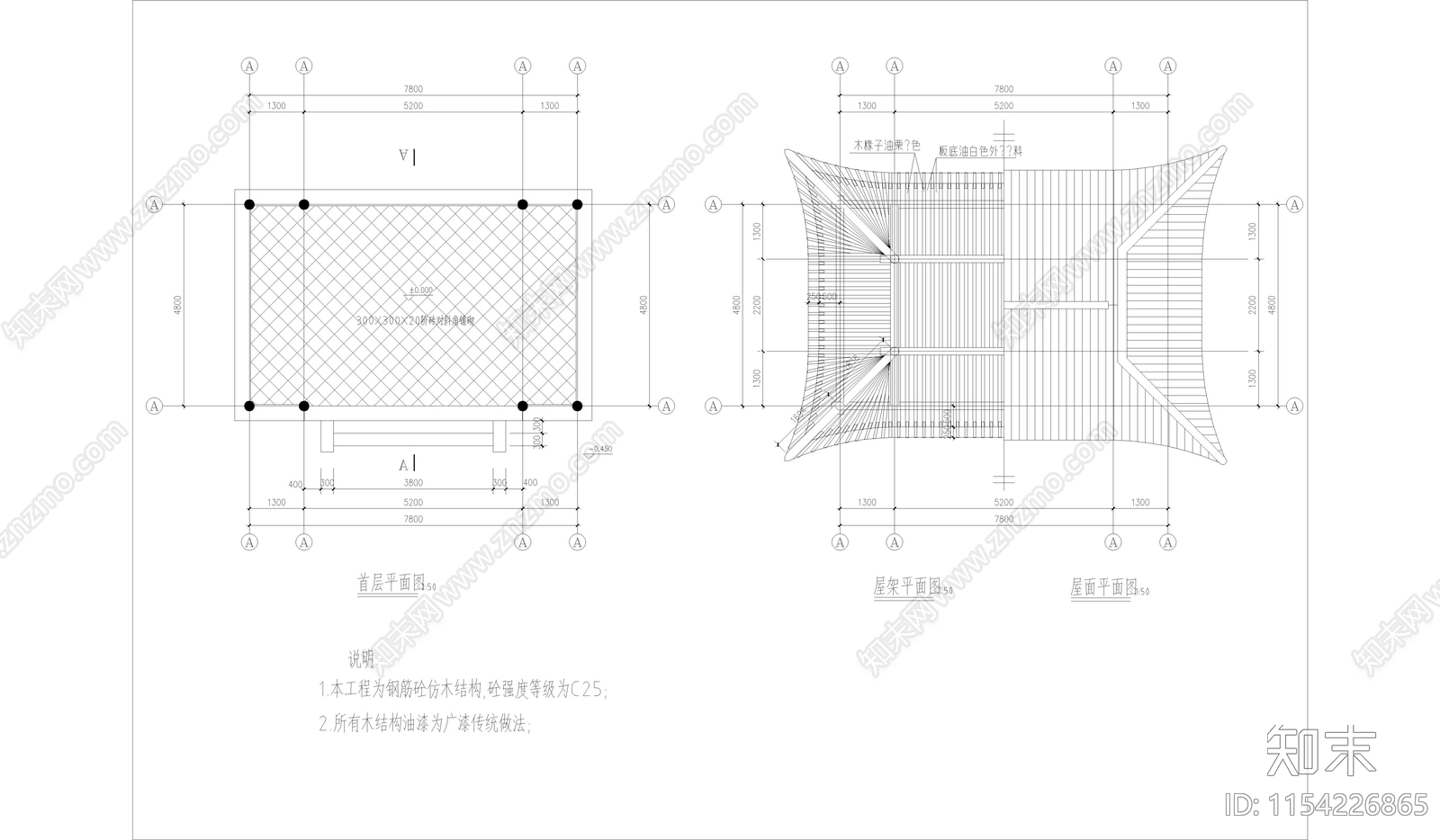 四方亭古建筑cad施工图下载【ID:1154226865】