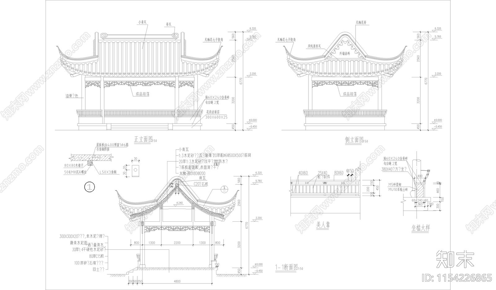 四方亭古建筑cad施工图下载【ID:1154226865】