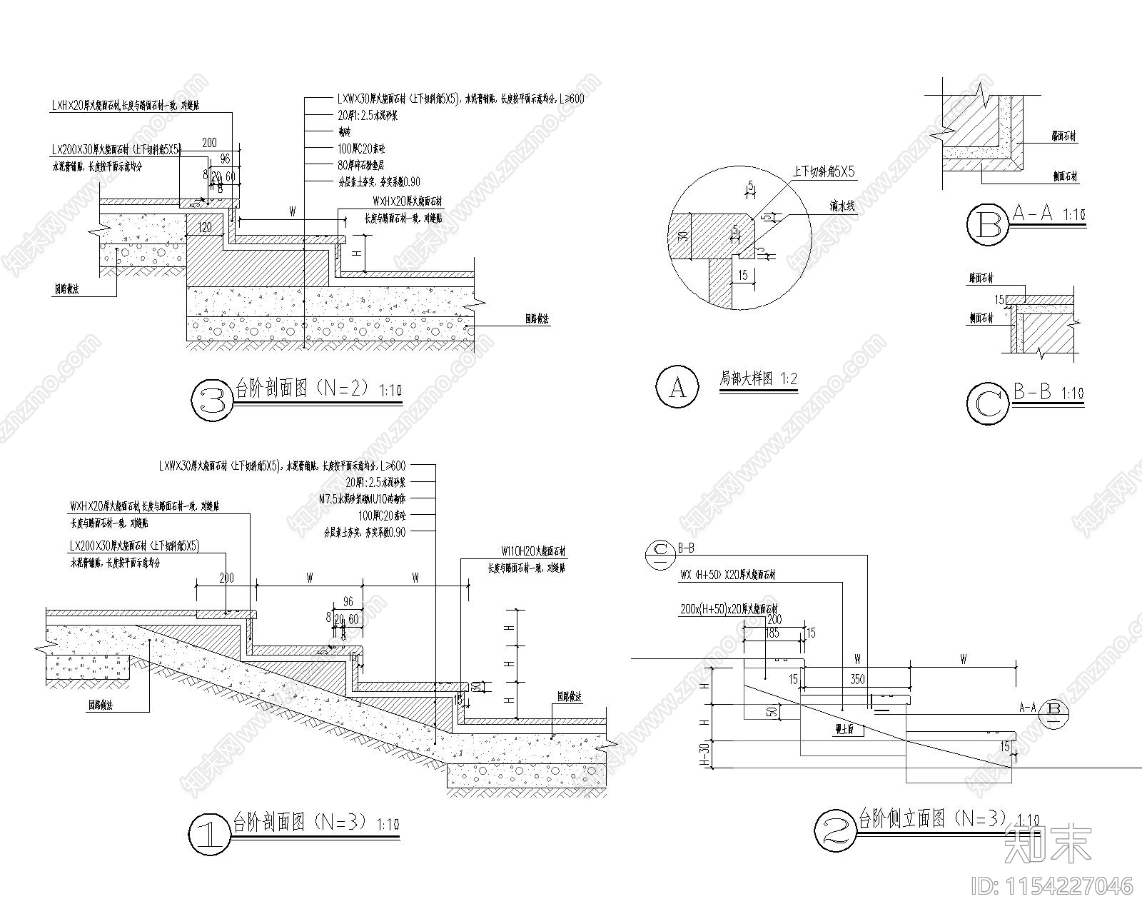 台阶剖面图施工图下载【ID:1154227046】
